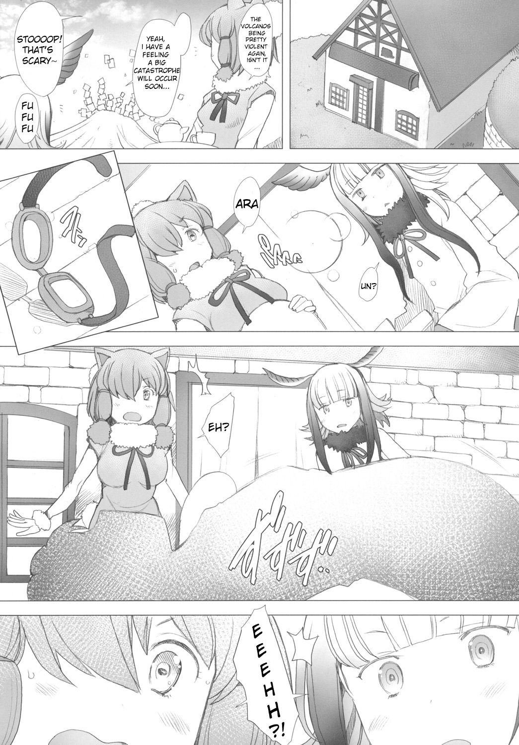 Kimi to Arutoki page 4 full