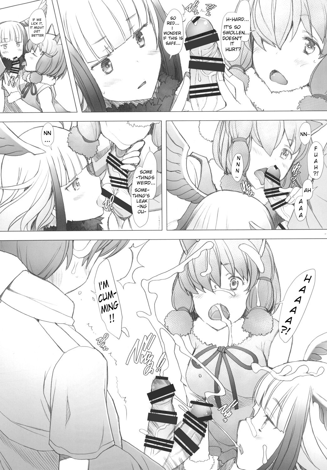 Kimi to Arutoki page 7 full