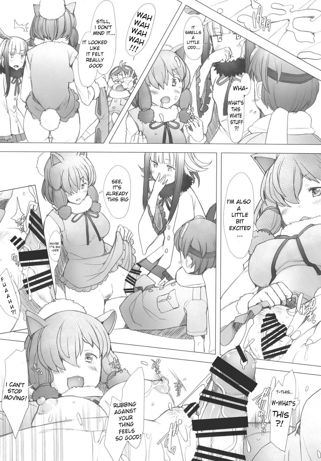 Kimi to Arutoki page 8 full