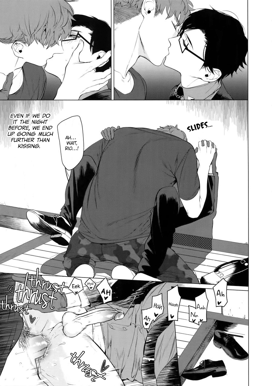 Neya no Niwa page 4 full