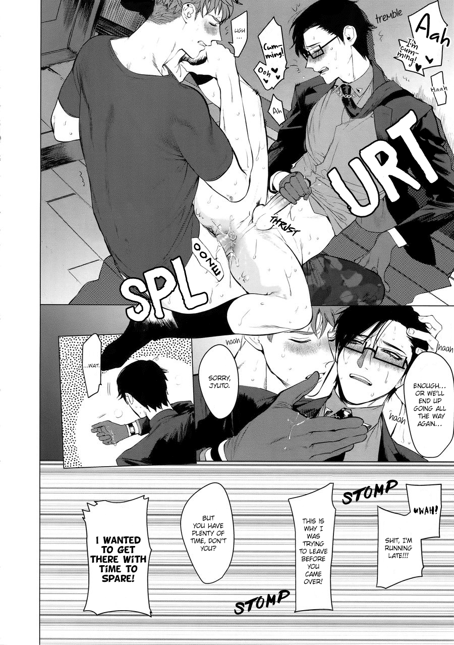 Neya no Niwa page 5 full