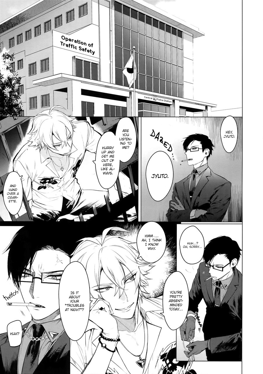 Neya no Niwa page 6 full