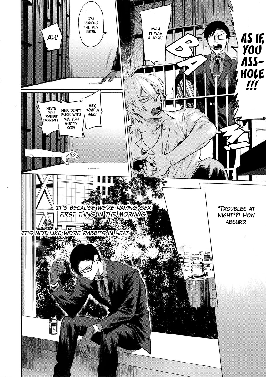 Neya no Niwa page 7 full