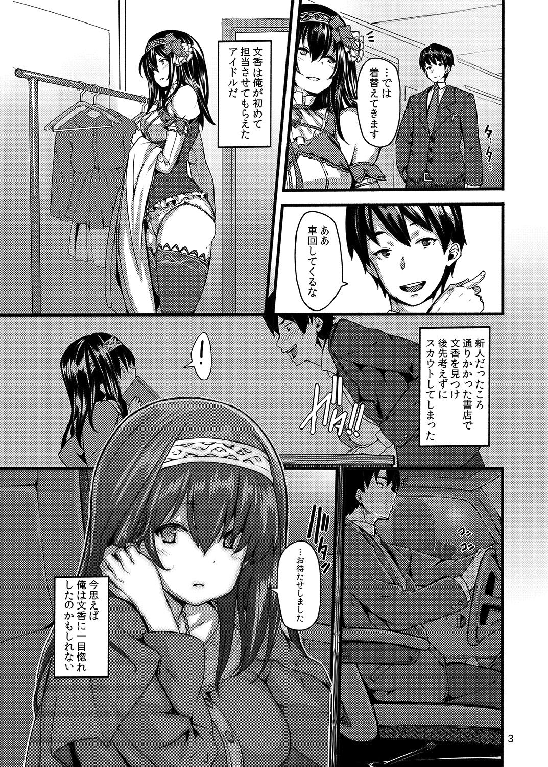 Acid Lover page 3 full