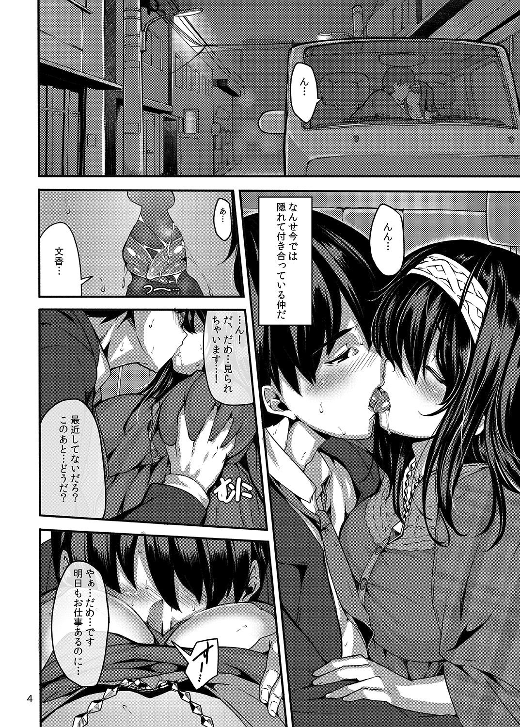 Acid Lover page 4 full