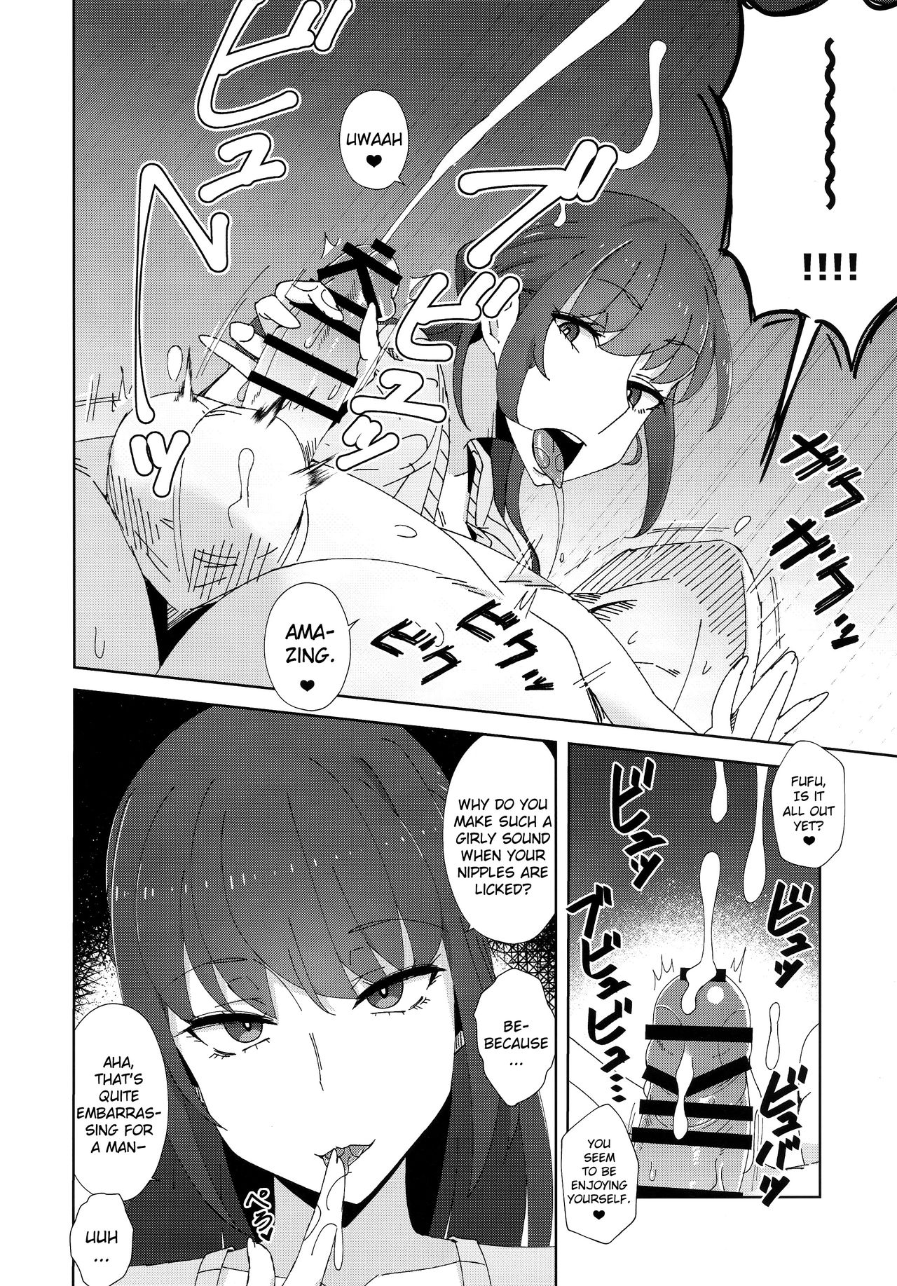 Shitsuyou ni Ima no Kanojo to Wakare Saseyou to Shite Kuru Senpai page 9 full