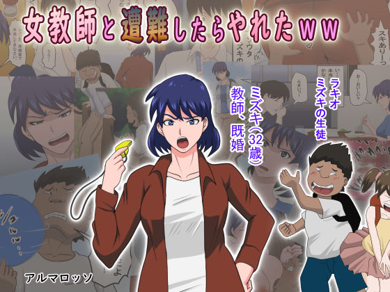 Ko Koushi to Sounanshitara Yareta WW page 1 full