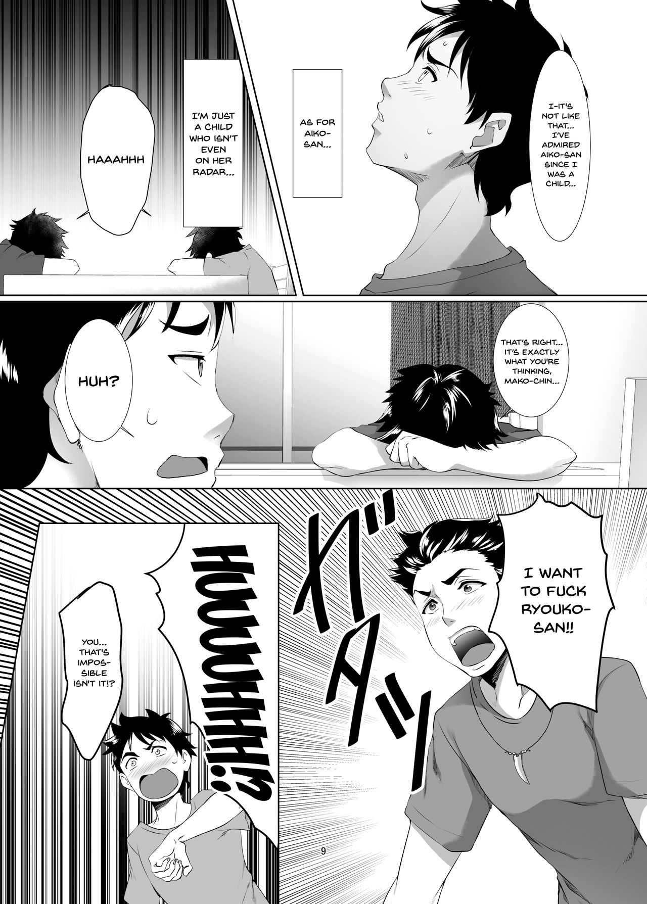 Omae no Kaa-chan, Ii Onna da yo na. Ch. 1 page 8 full