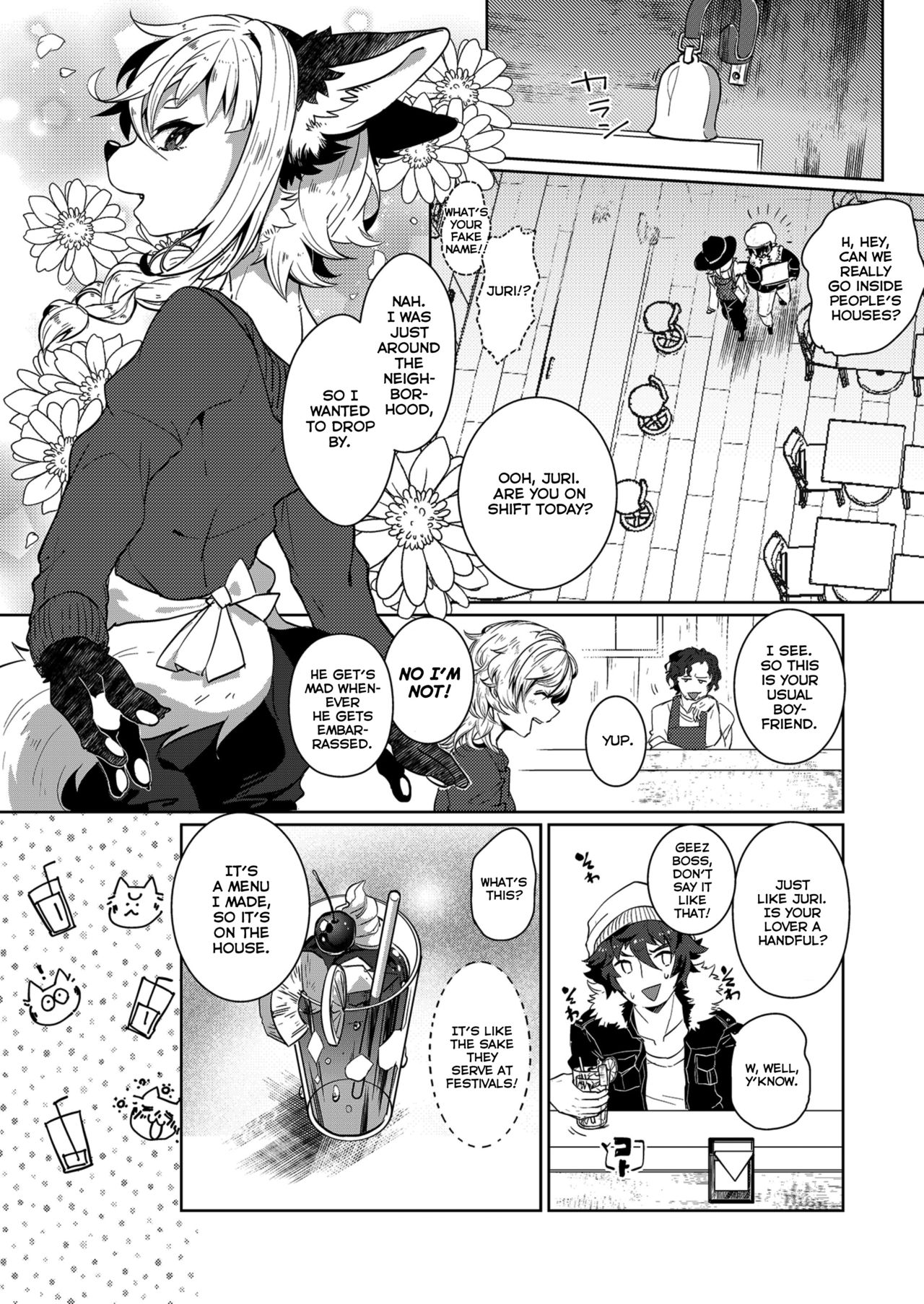 Kori Muchuu San Kitsune to Tanuki no Mutsumiai page 4 full