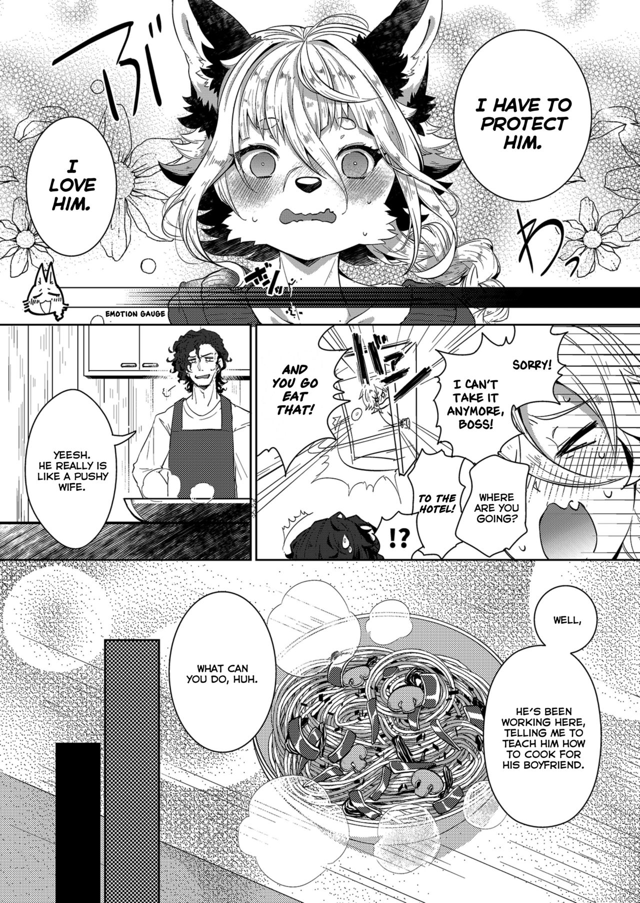 Kori Muchuu San Kitsune to Tanuki no Mutsumiai page 6 full