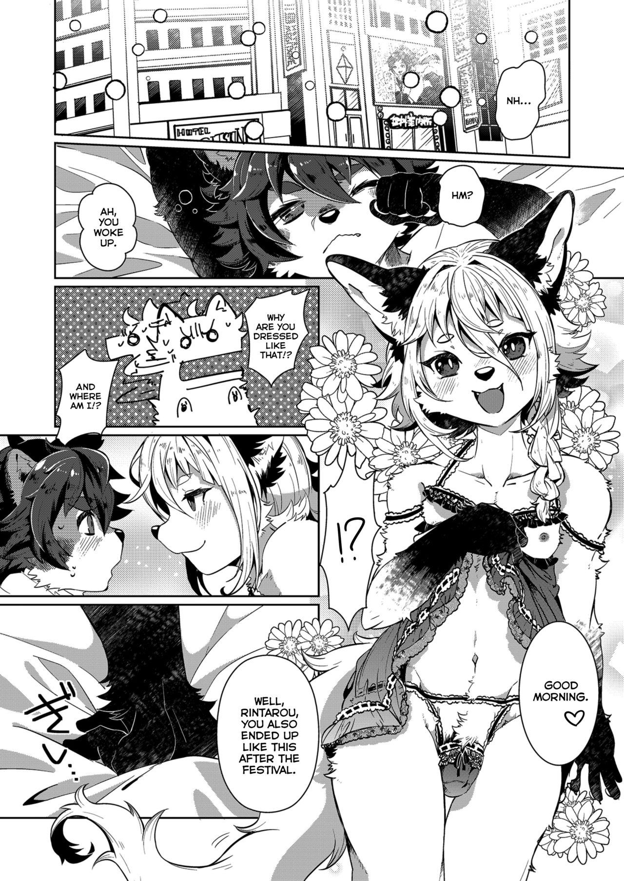 Kori Muchuu San Kitsune to Tanuki no Mutsumiai page 7 full
