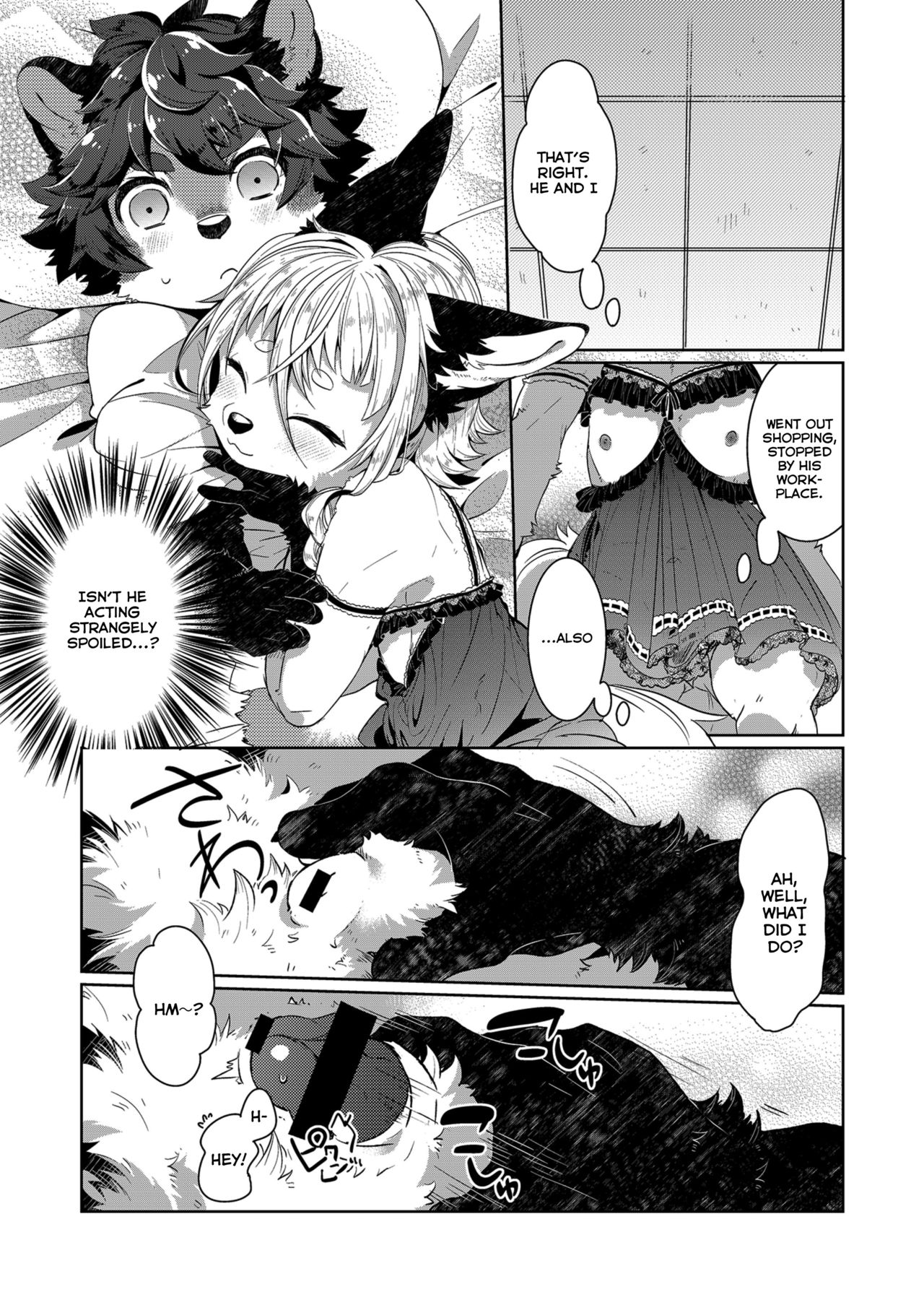 Kori Muchuu San Kitsune to Tanuki no Mutsumiai page 8 full
