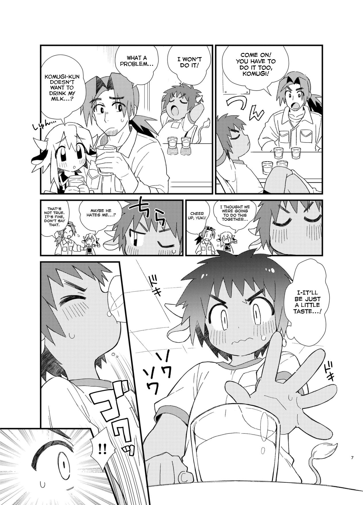 YUKIMILK 2 page 7 full