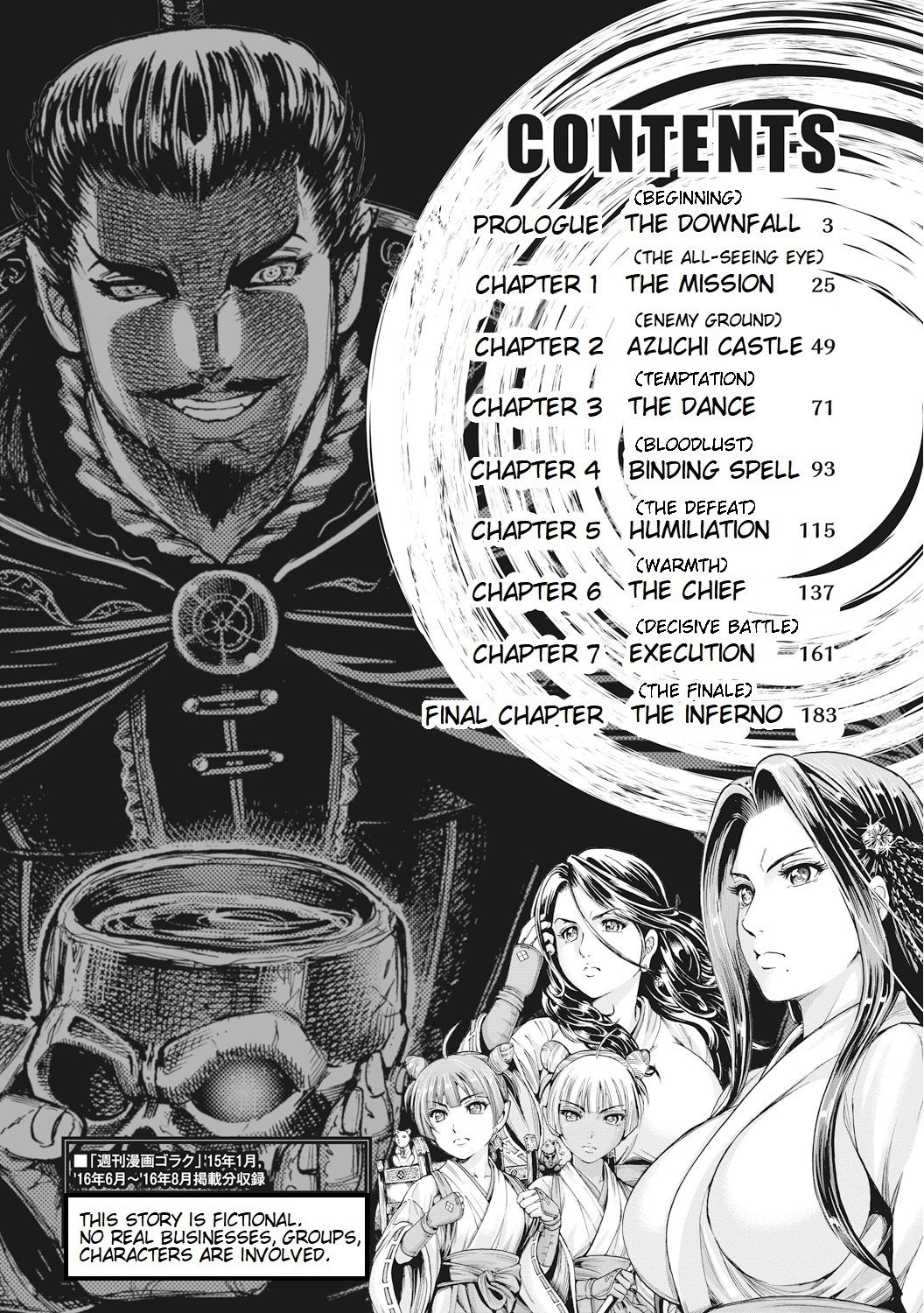 Aruki Miko Kyuubi Ch. 1-7 page 5 full