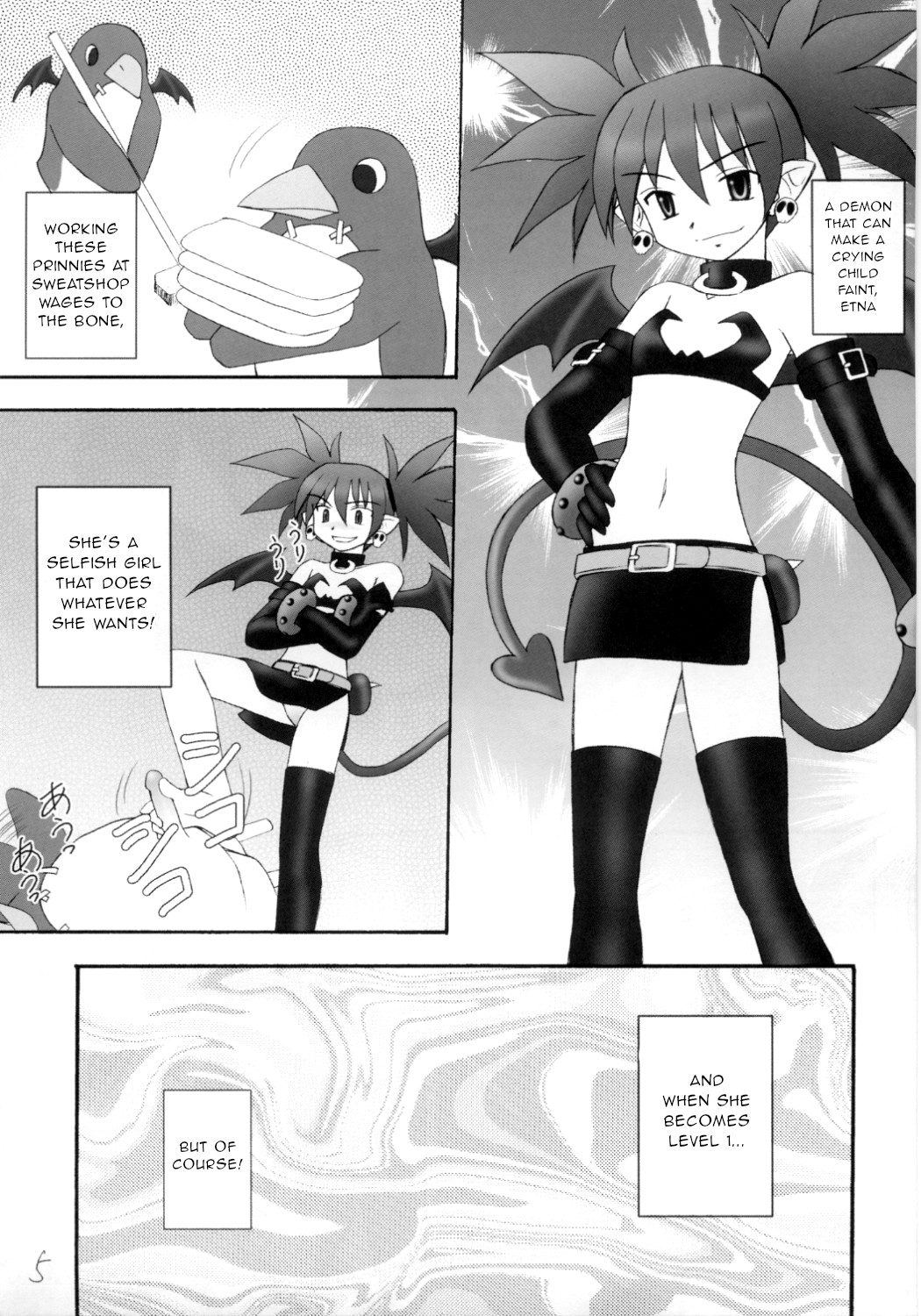 Kanimiso vol.2 Sexy Beam page 4 full