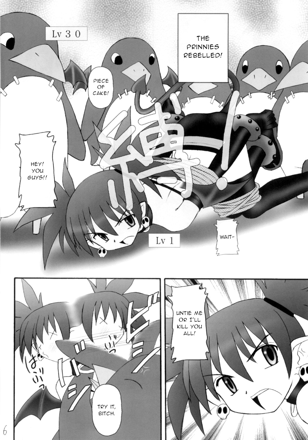 Kanimiso vol.2 Sexy Beam page 5 full