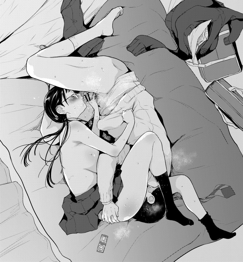 Gaishutsu Jishuku Ake no Jimiko page 5 full