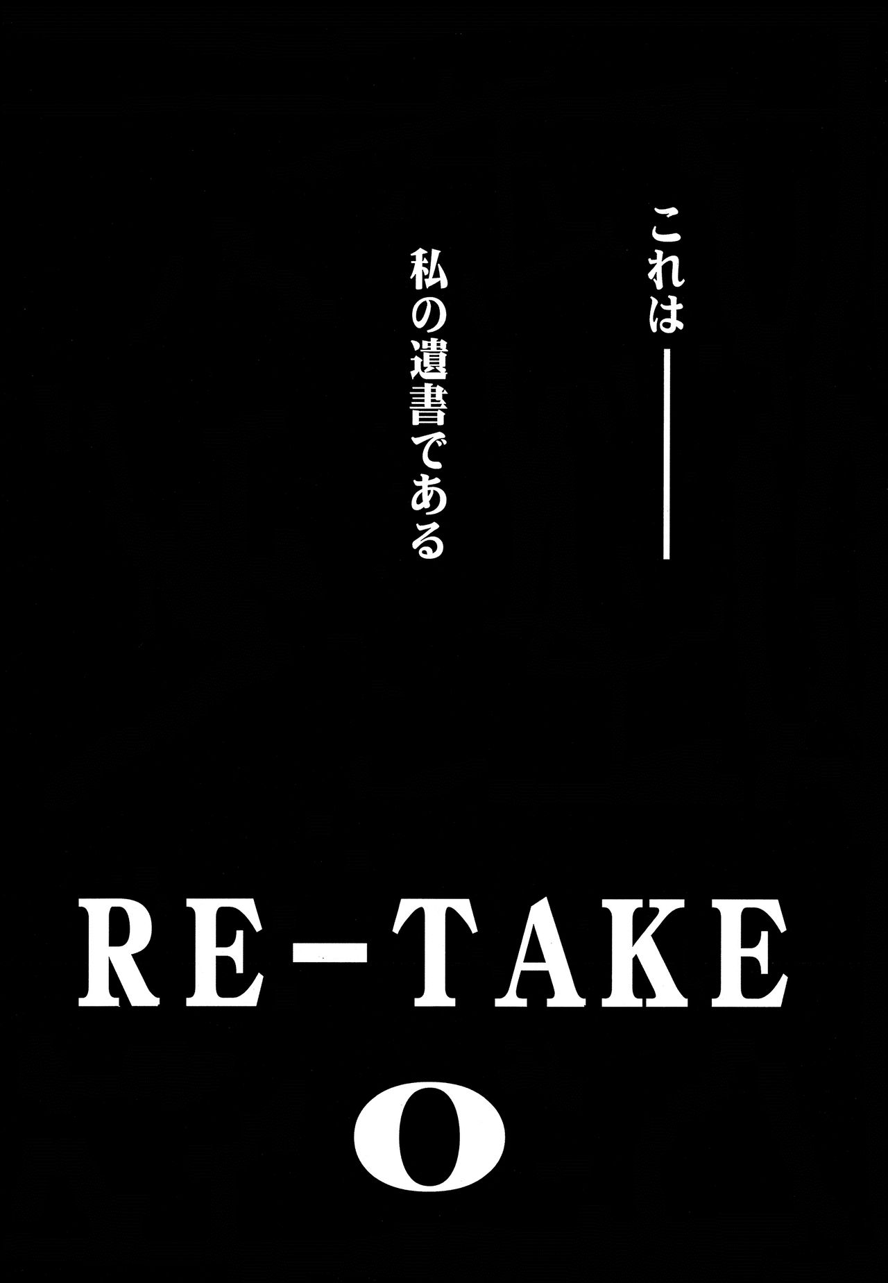 RE-TAKE 0 page 3 full
