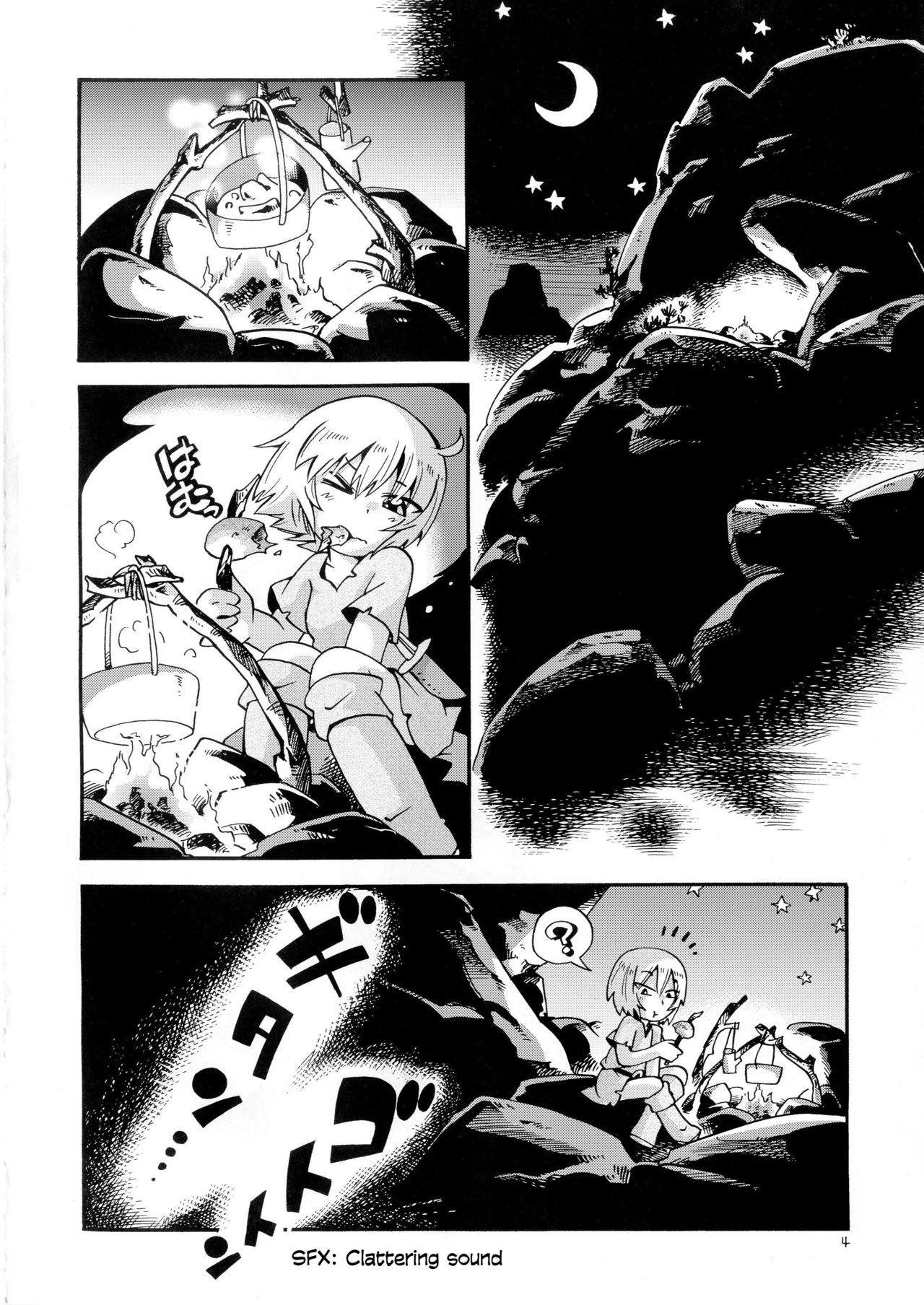 Toraware Hime Sorekara Hen page 3 full