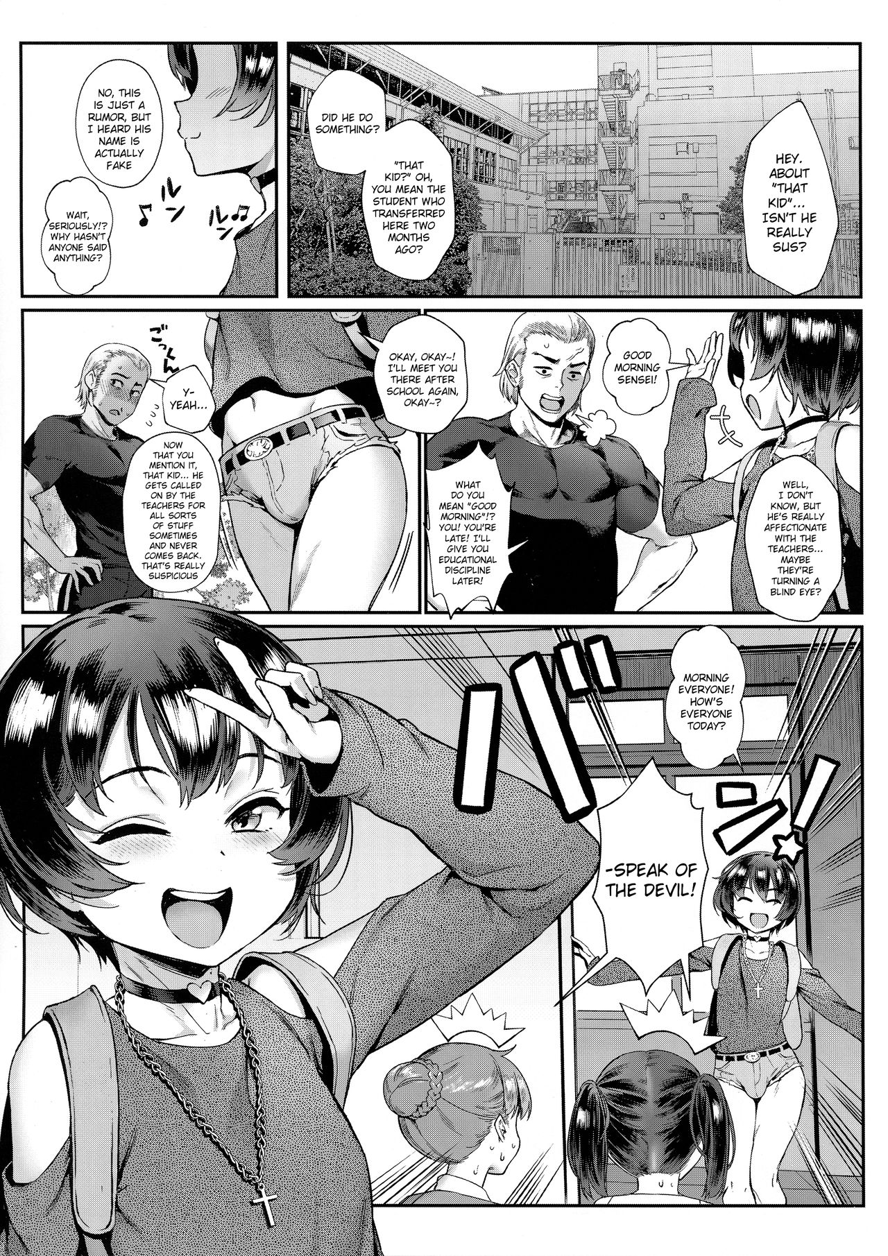 Inran Shounen Nazo no Bitch Shota to Ossan no Monogatari Vol. 0 page 4 full