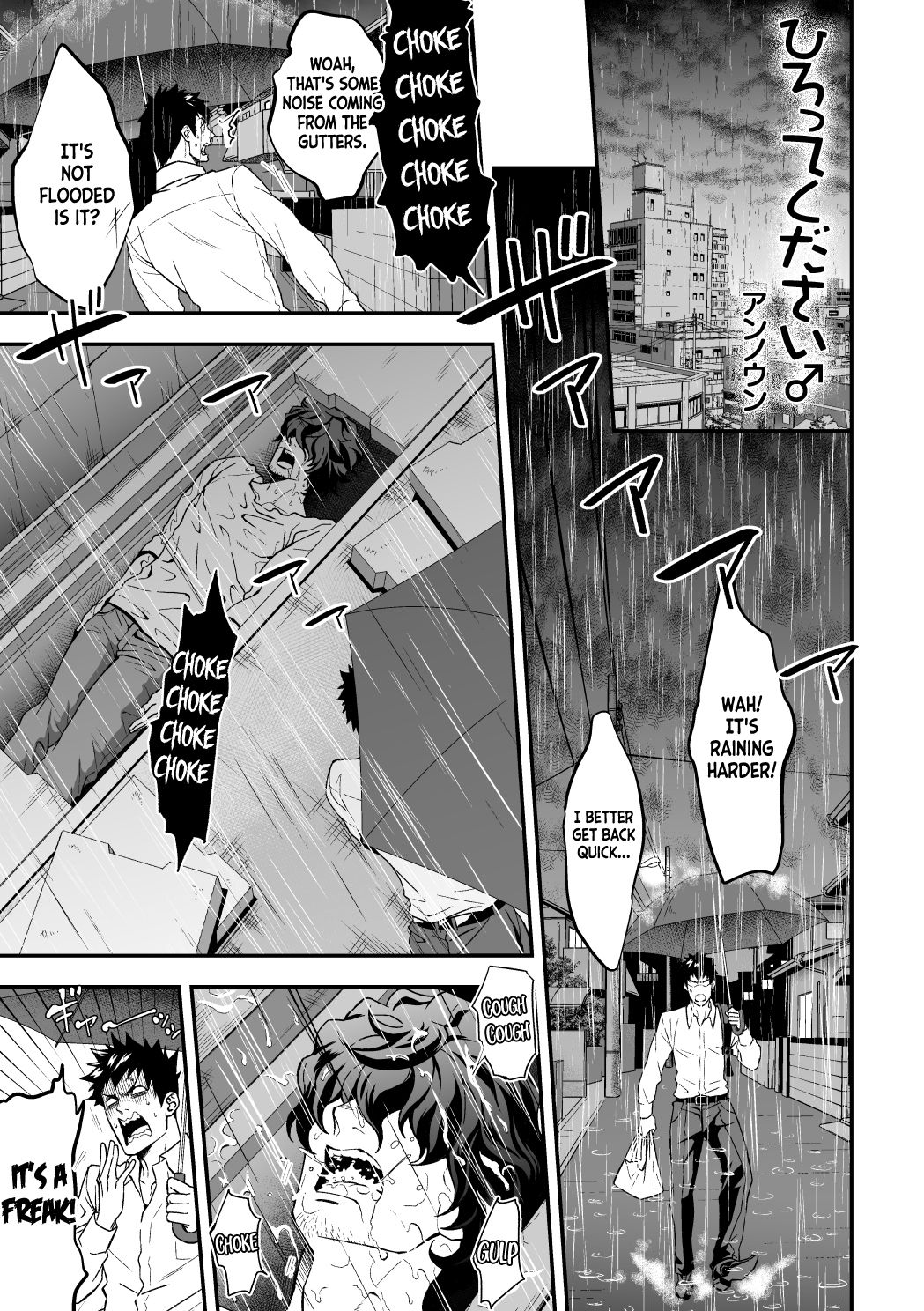 Hirotte Kudasai♂ | Adopt Me page 1 full