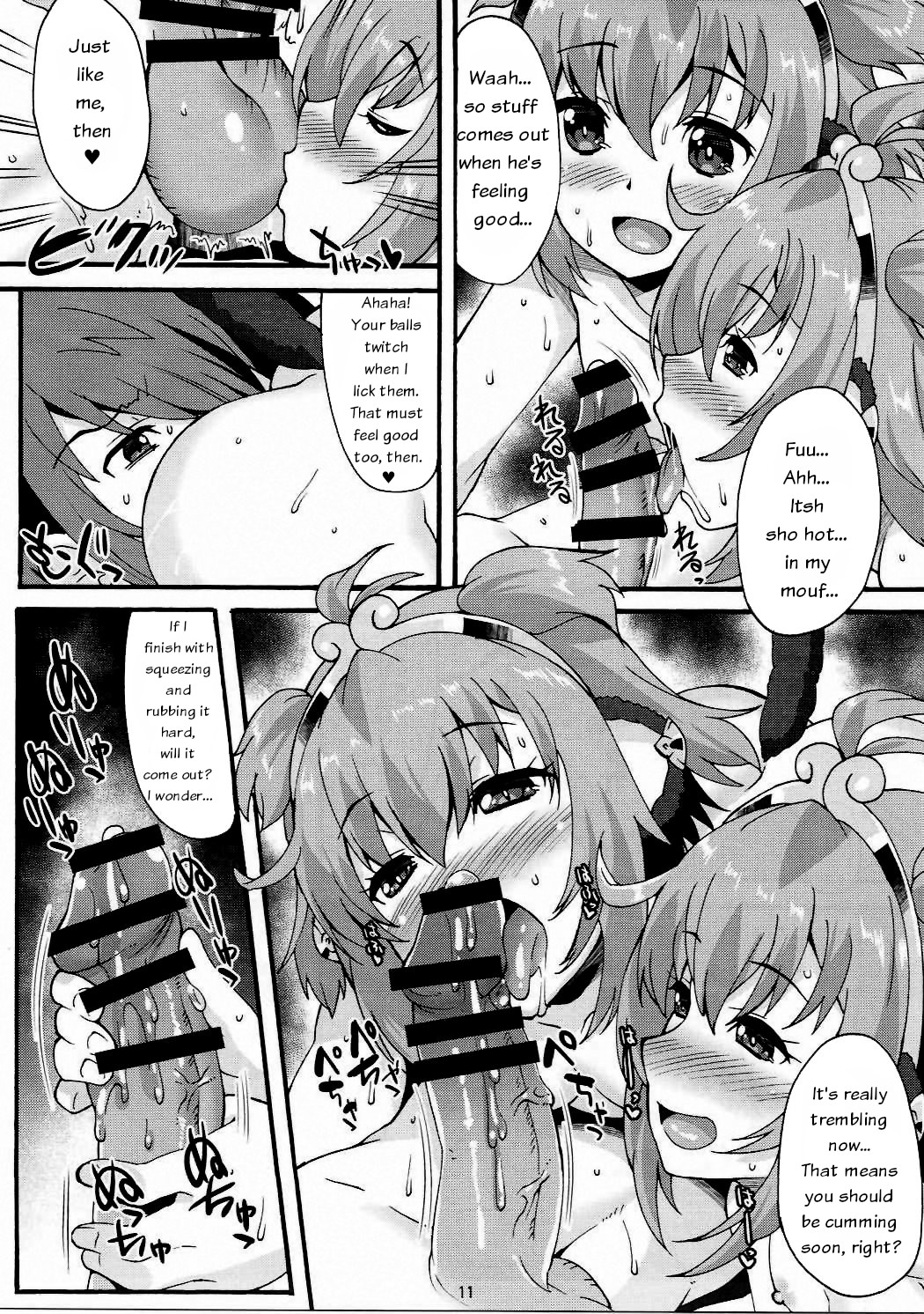 Makuu GB Tsuushin 3 page 10 full