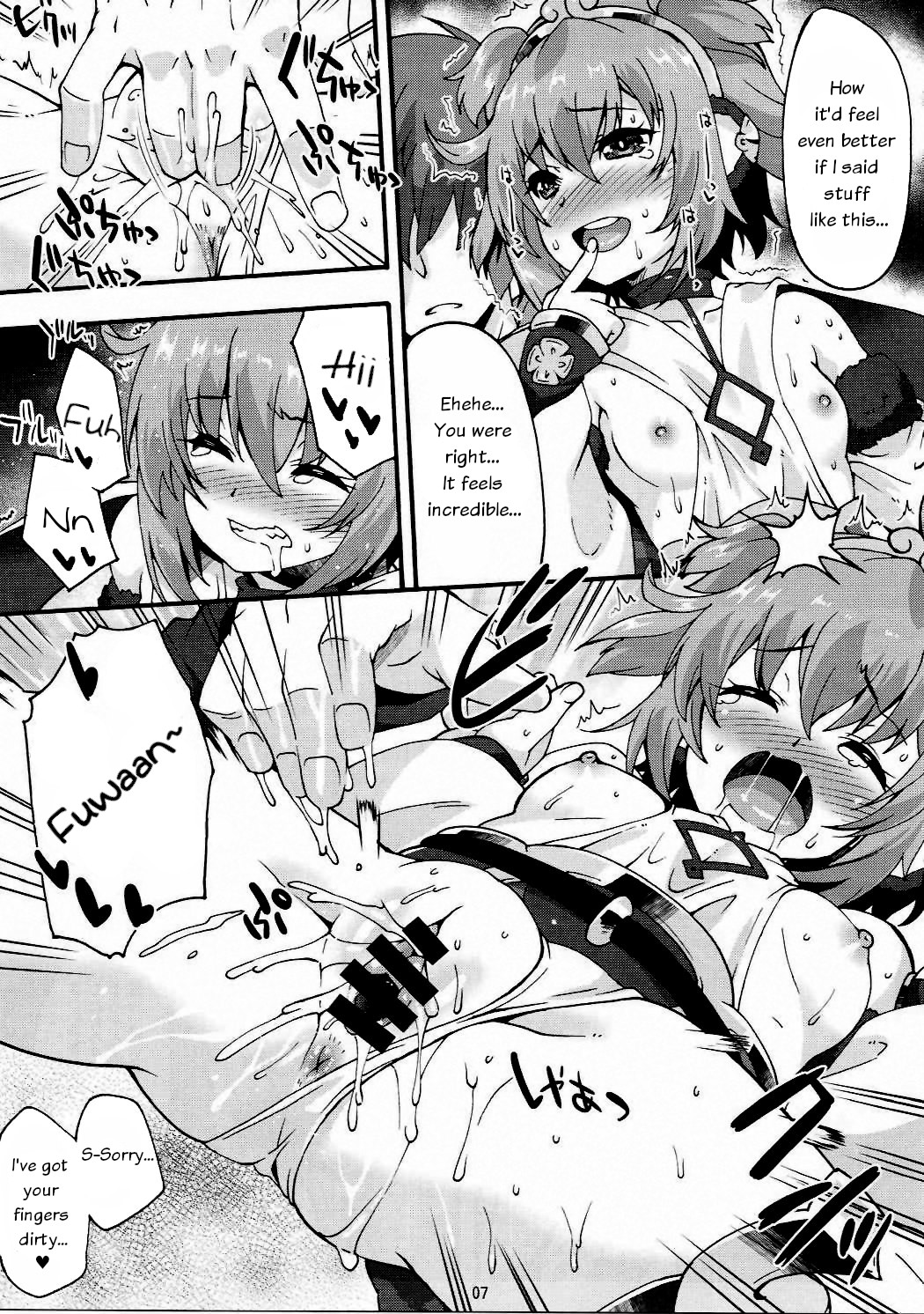Makuu GB Tsuushin 3 page 6 full