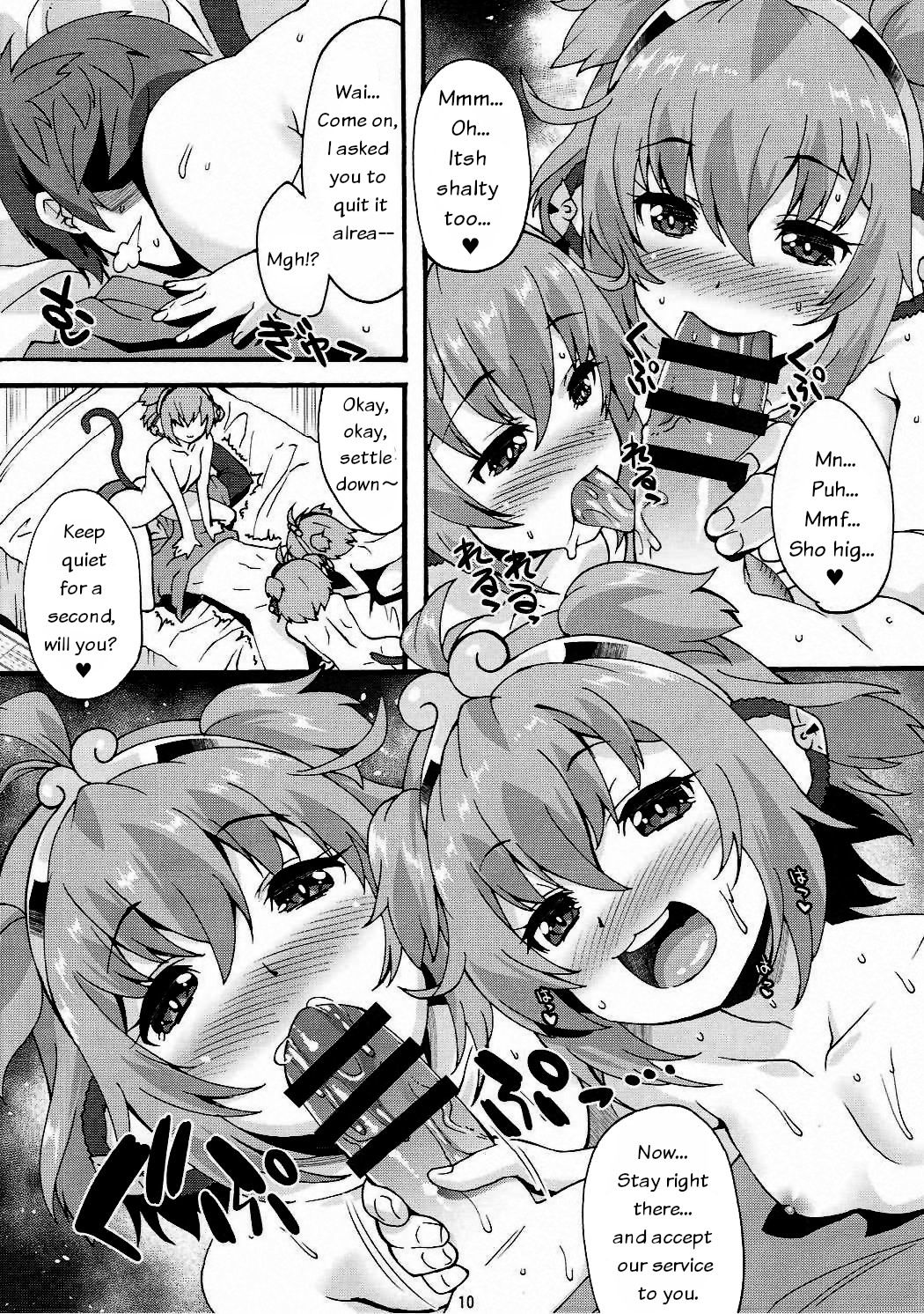 Makuu GB Tsuushin 3 page 9 full