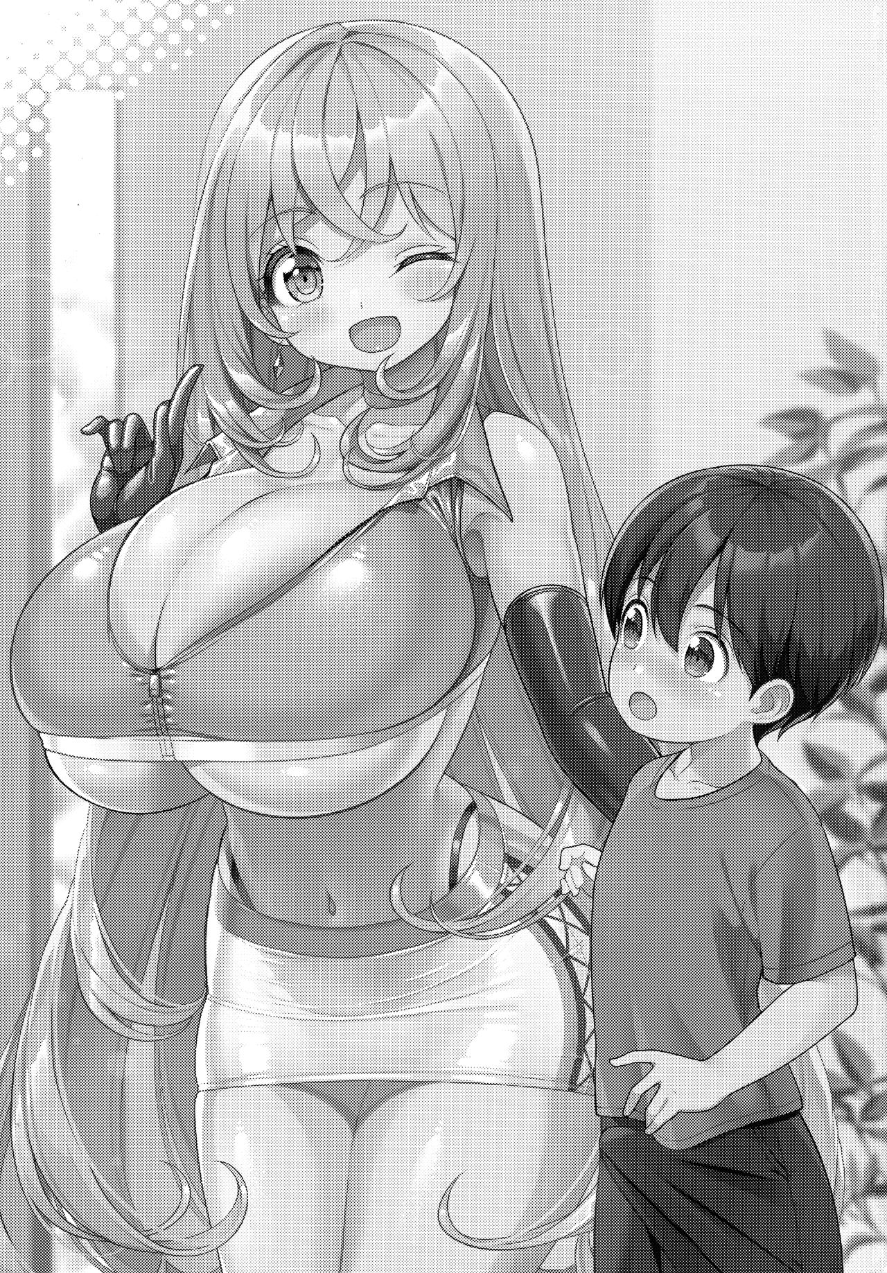 Yappari Onee-san ni Muchuu page 2 full