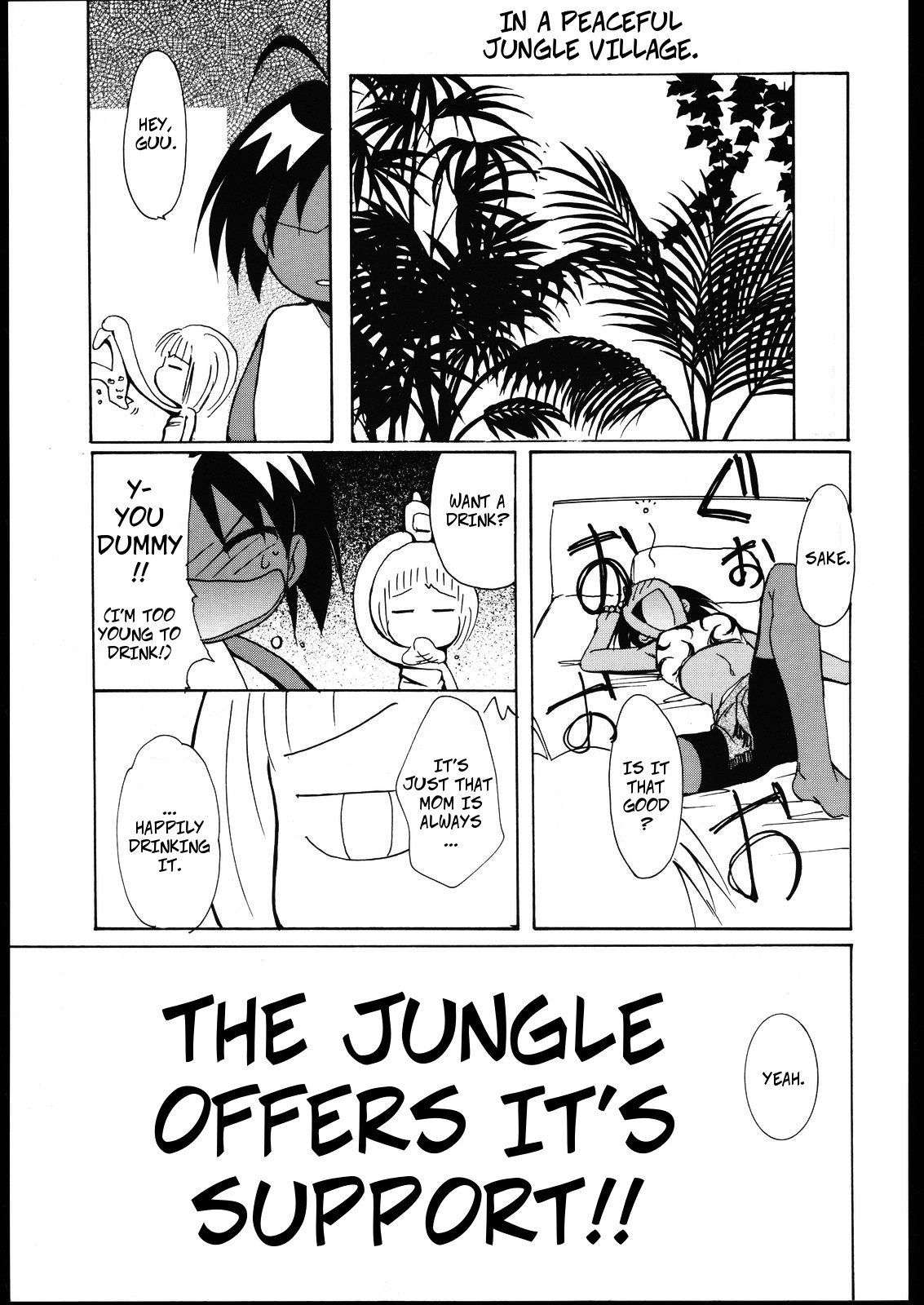 Jungle wa Itsumo Hare Nochi Gu!! | The Jungle Offers it's Support!! page 1 full
