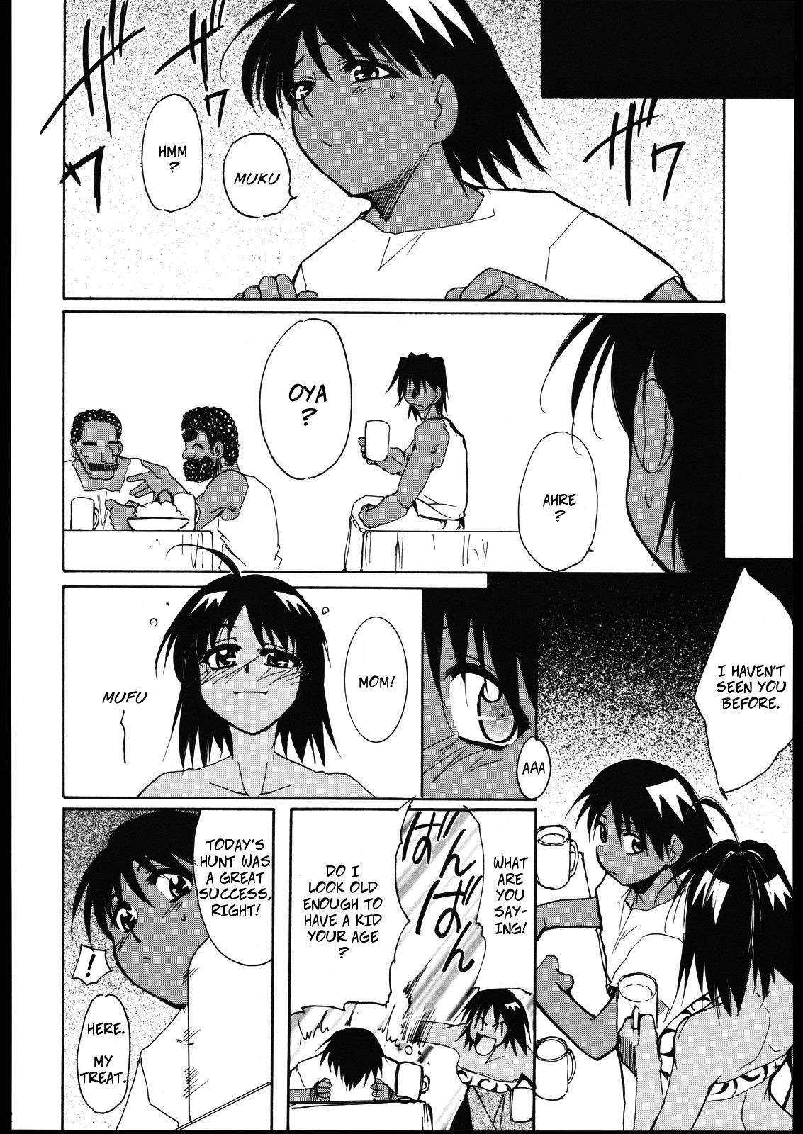 Jungle wa Itsumo Hare Nochi Gu!! | The Jungle Offers it's Support!! page 2 full