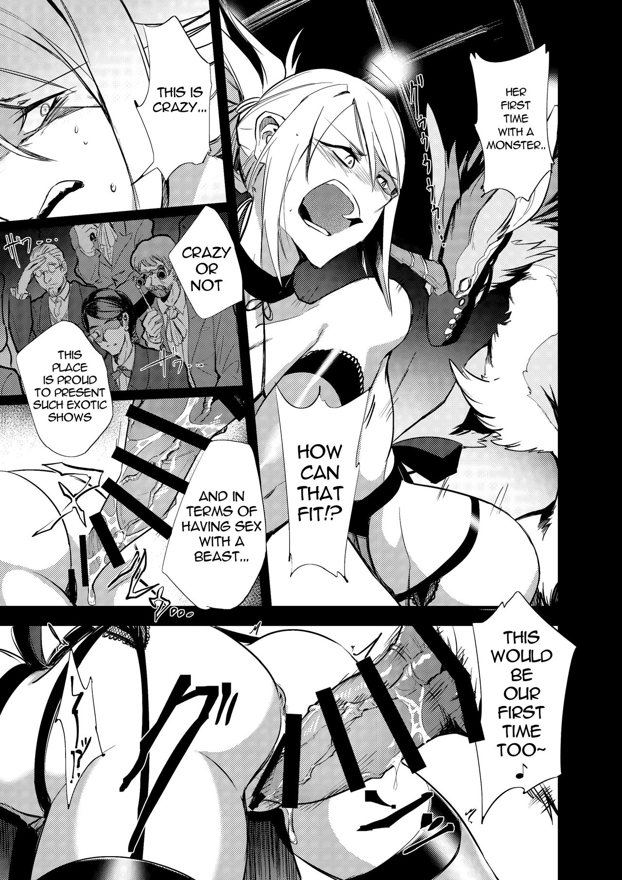 Misemonogoya no Kyouen page 8 full