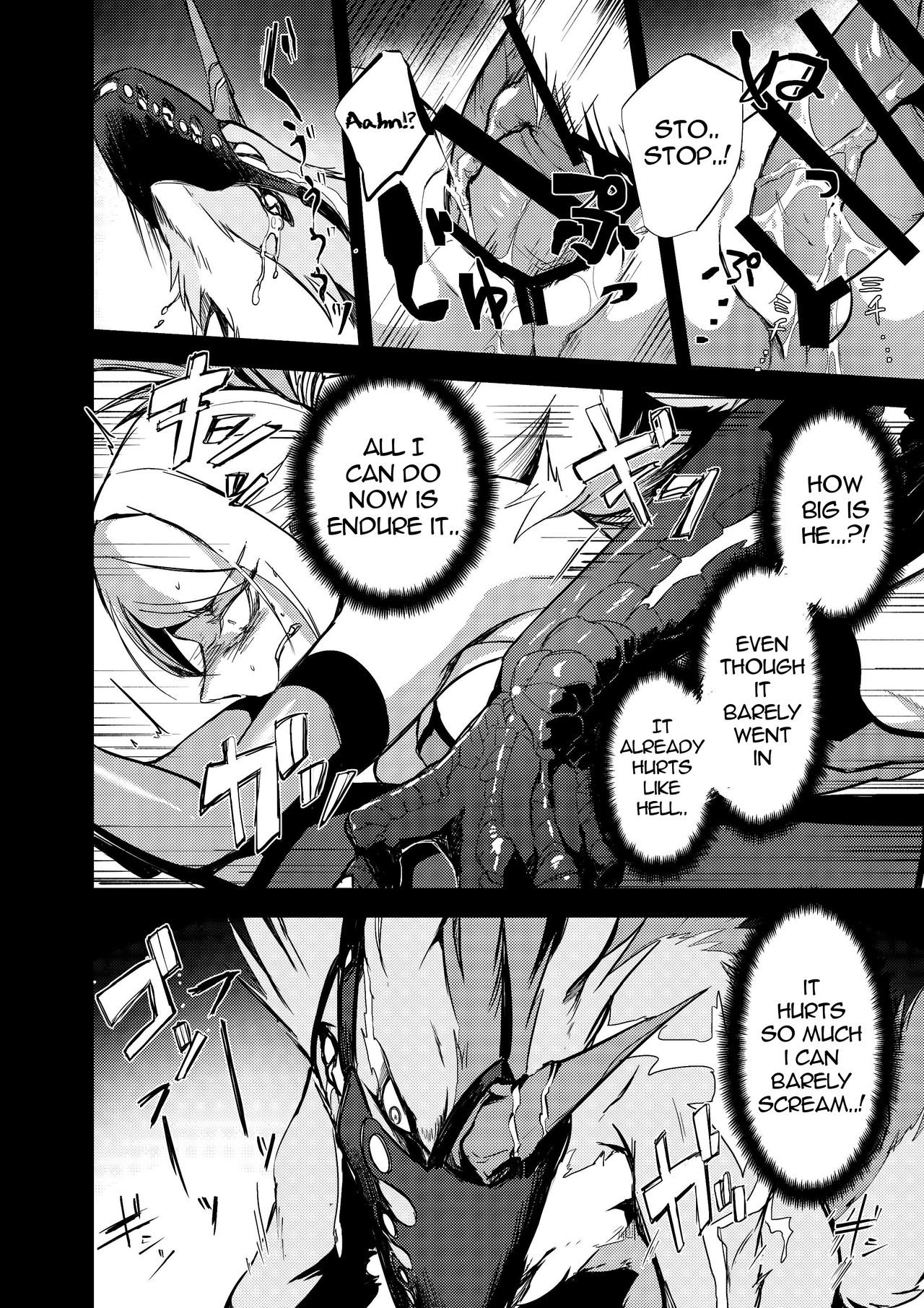 Misemonogoya no Kyouen page 9 full