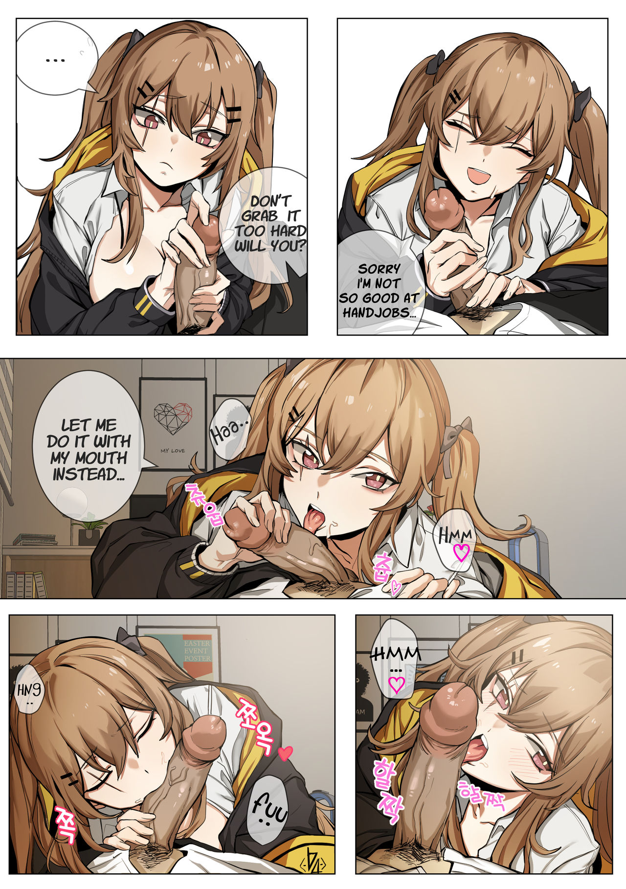 UMP9 page 7 full