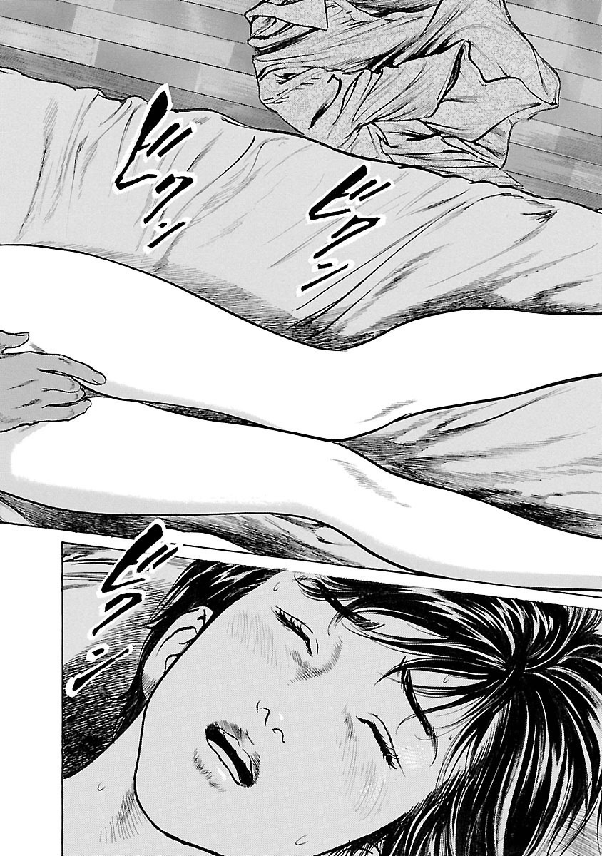 お願いサプリマン My Pure Lady 15 page 6 full