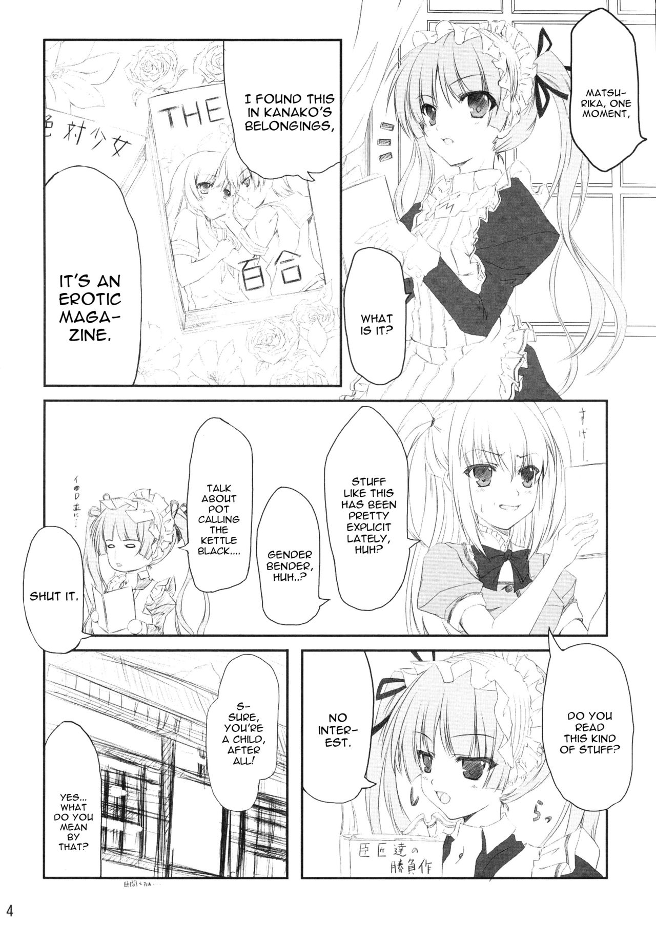 Maid no Arikata page 3 full