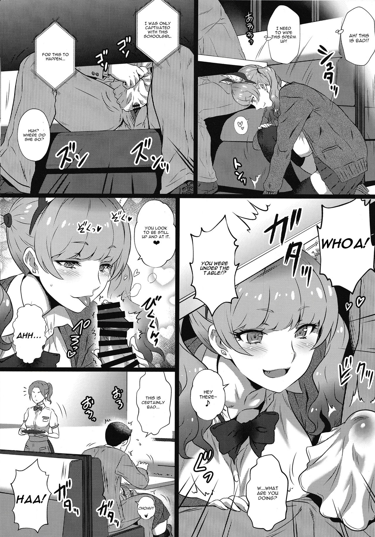 Yorokobi no Kuni Vol. 37 - Koakuma Gal ni Furimawasaretai page 7 full