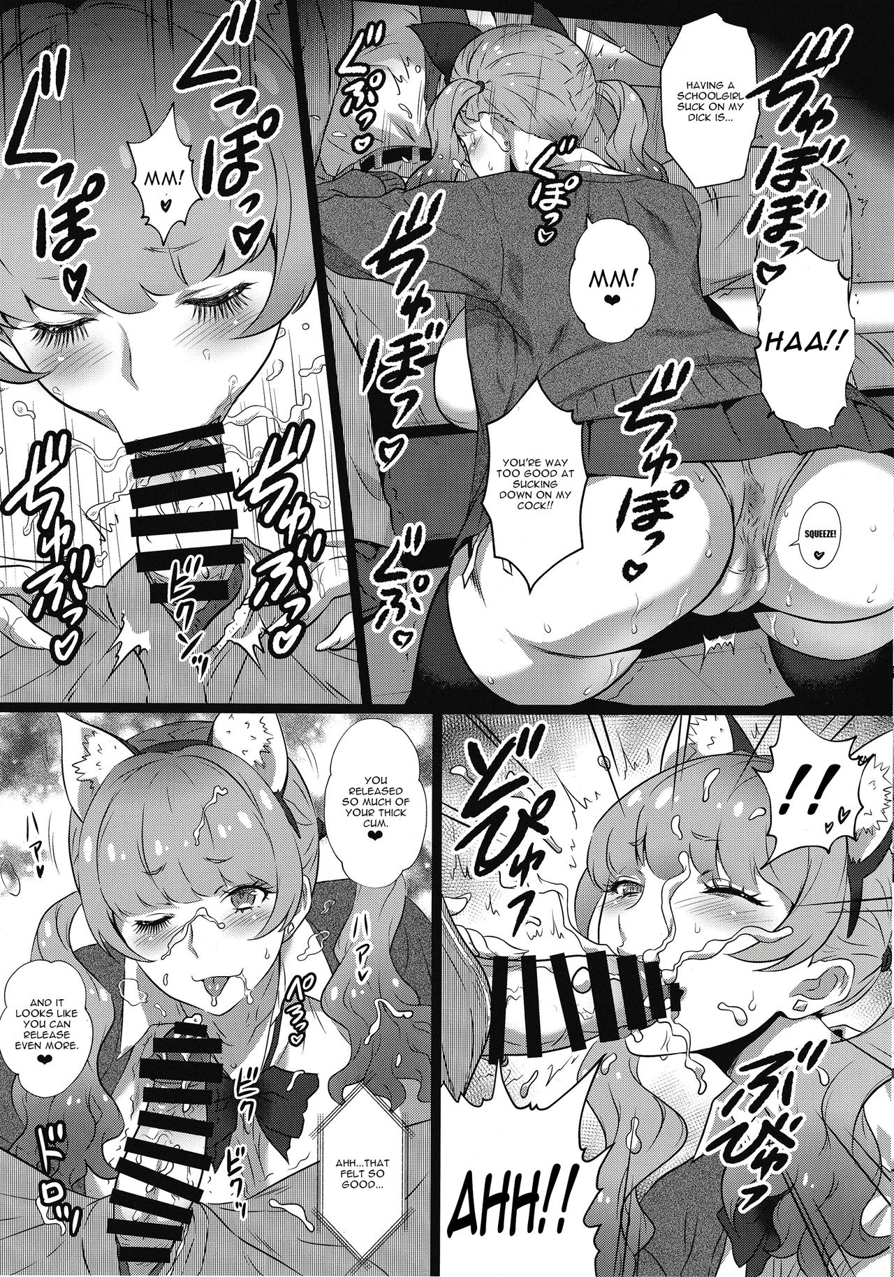 Yorokobi no Kuni Vol. 37 - Koakuma Gal ni Furimawasaretai page 8 full