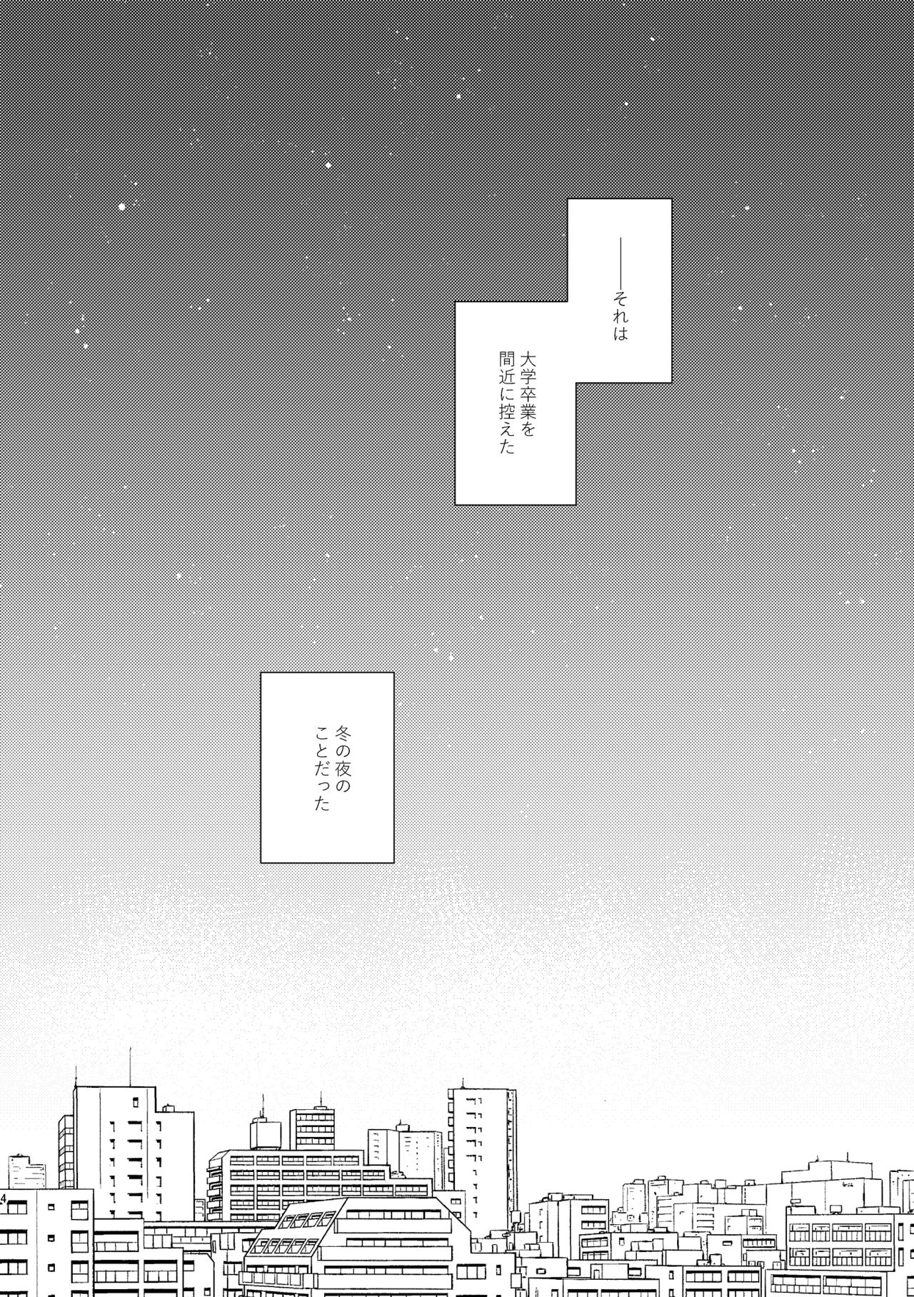 Beyond the Truth page 2 full