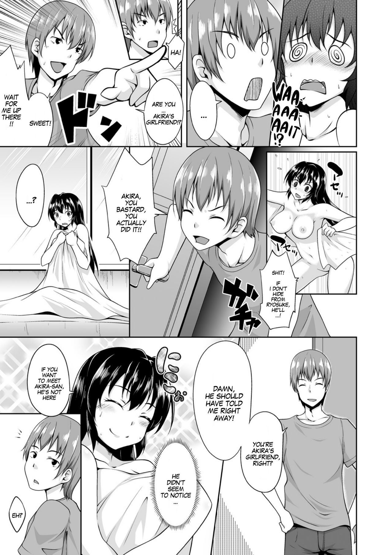 Onna ni Natta Ore no Shojo, Hoshii? | I Got Turned Into a Girl, Wanna Be My First? page 10 full