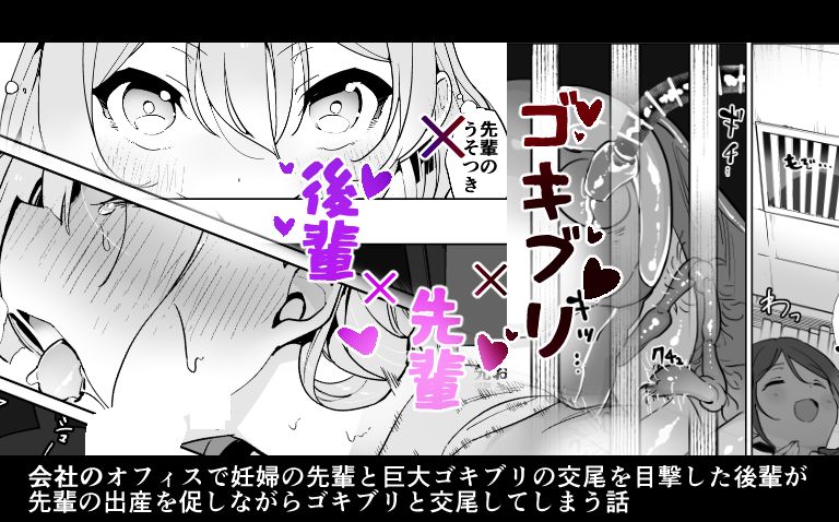 Office Goki 2 page 1 full