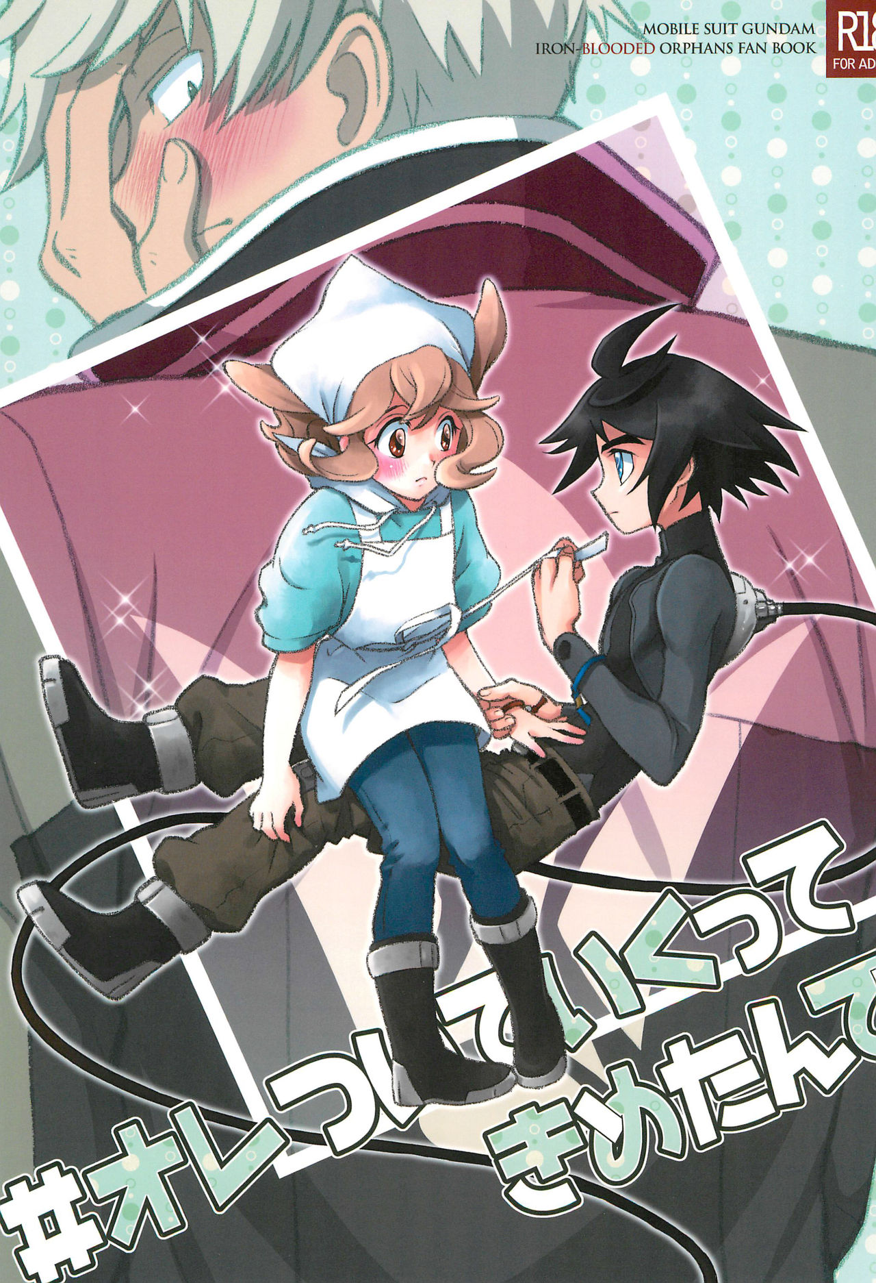 #Ore Tsuite Ikutte Kimetande page 1 full