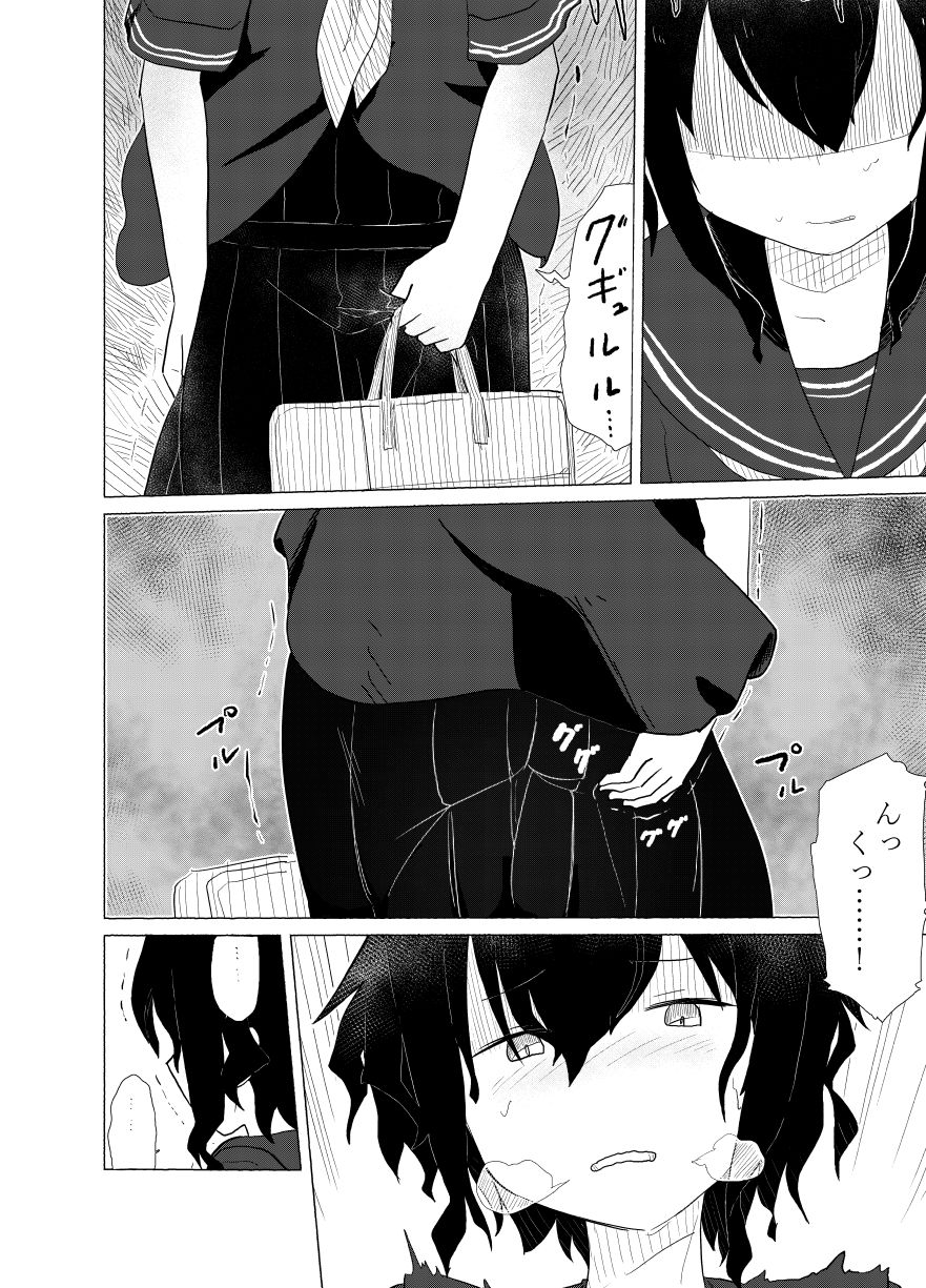 Ponpekko File 2 page 10 full