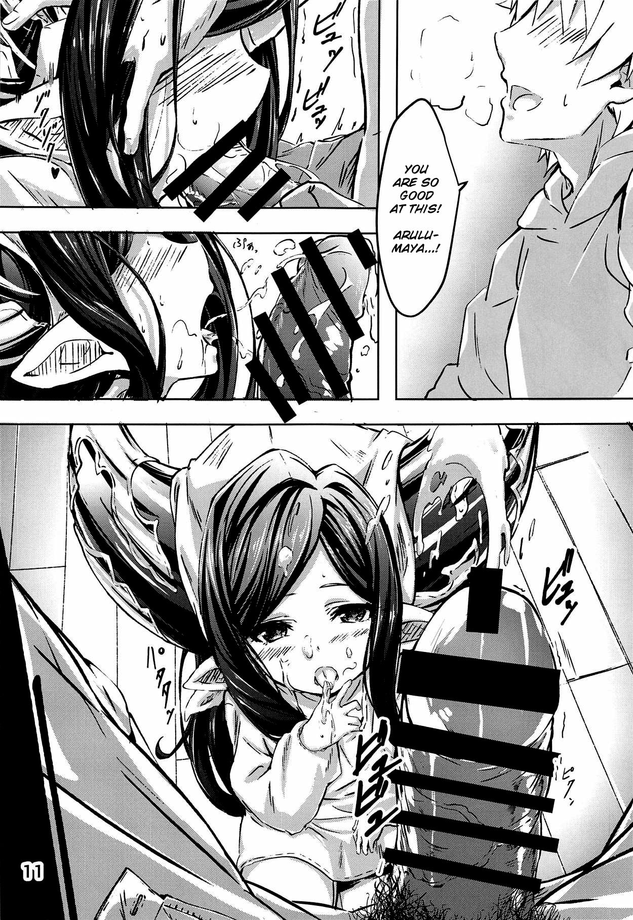 Atatamaya to Itasu Hon page 10 full