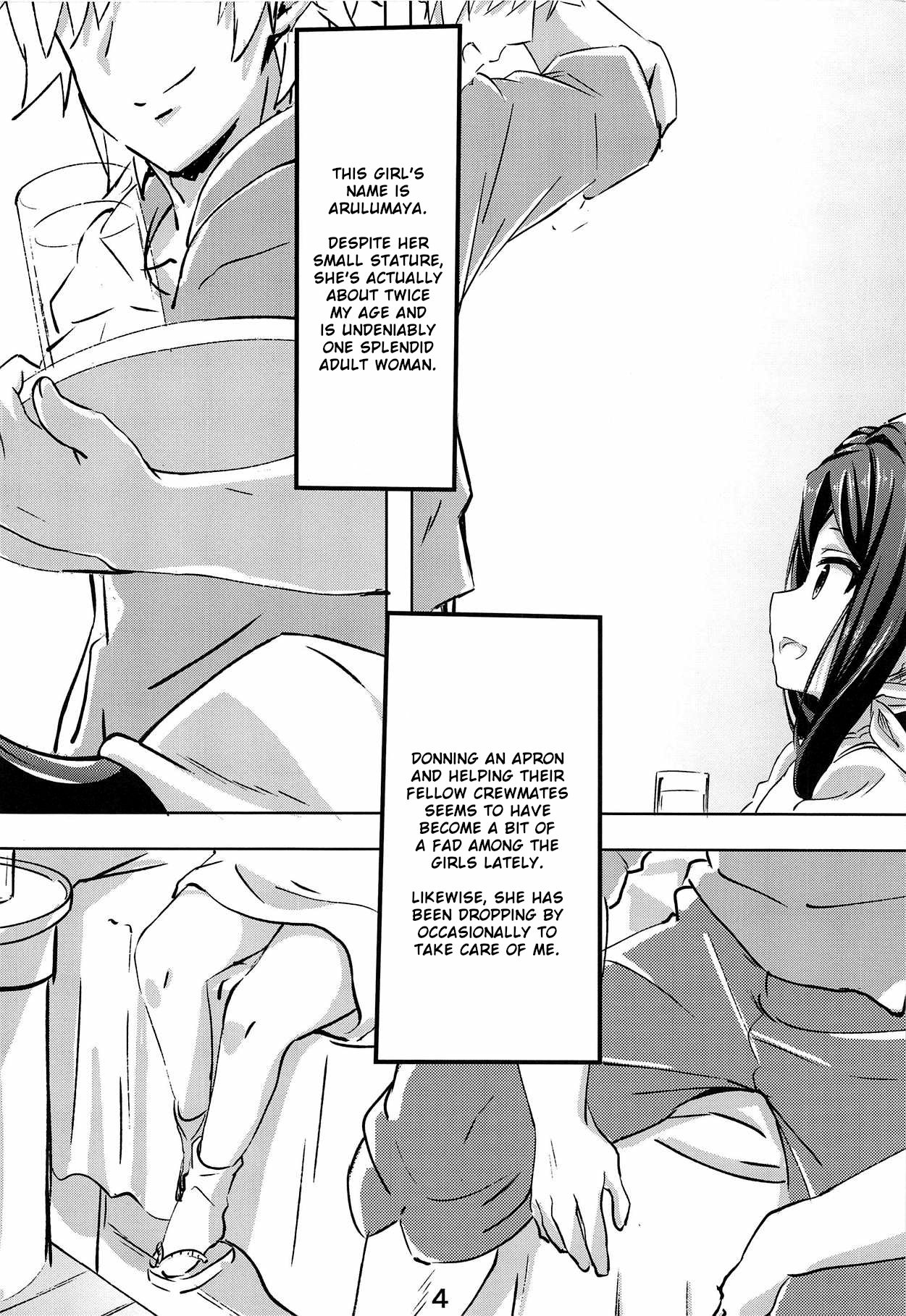 Atatamaya to Itasu Hon page 3 full