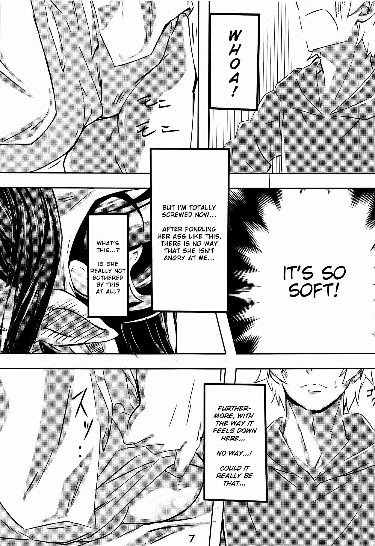 Atatamaya to Itasu Hon page 6 full