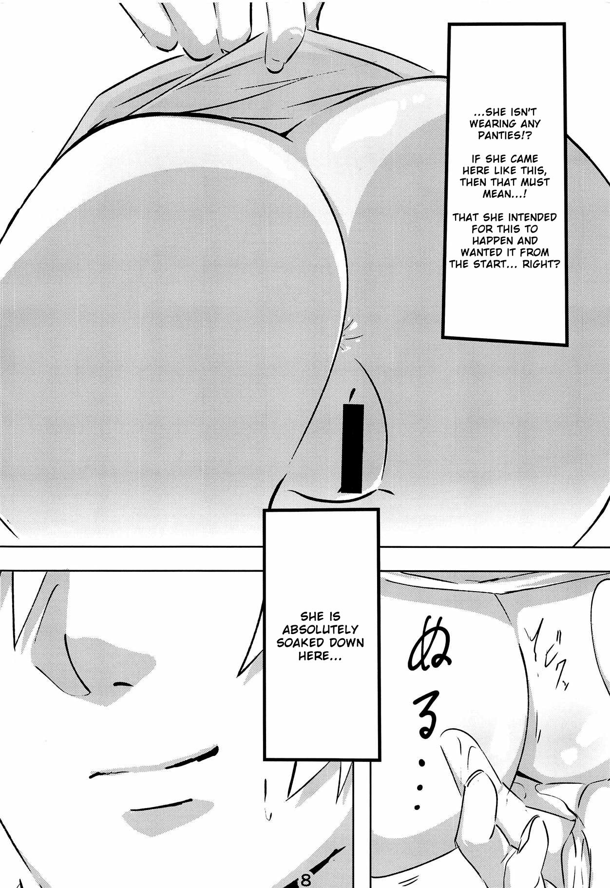 Atatamaya to Itasu Hon page 7 full