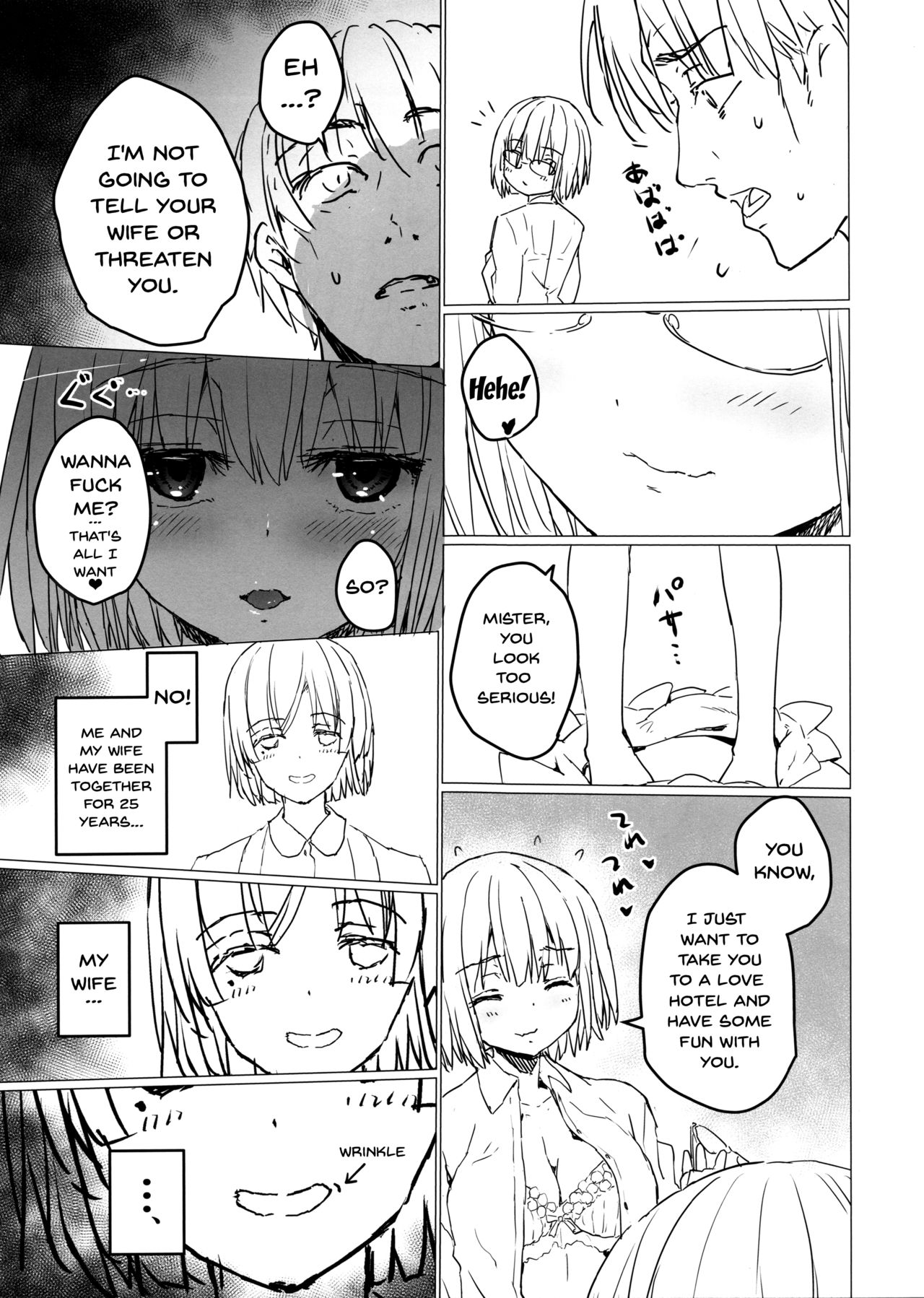 Akane-chan to Oji-san page 10 full
