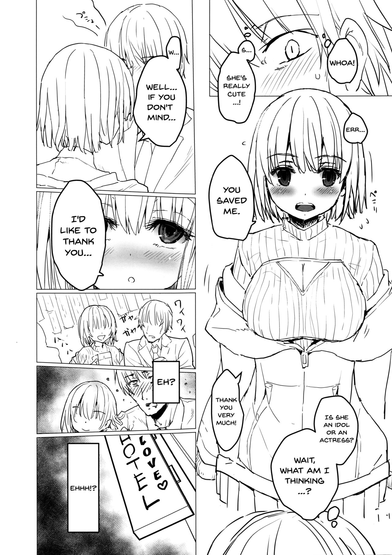 Akane-chan to Oji-san page 3 full