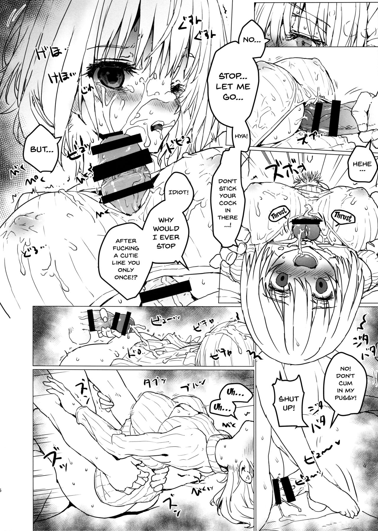 Akane-chan to Oji-san page 5 full